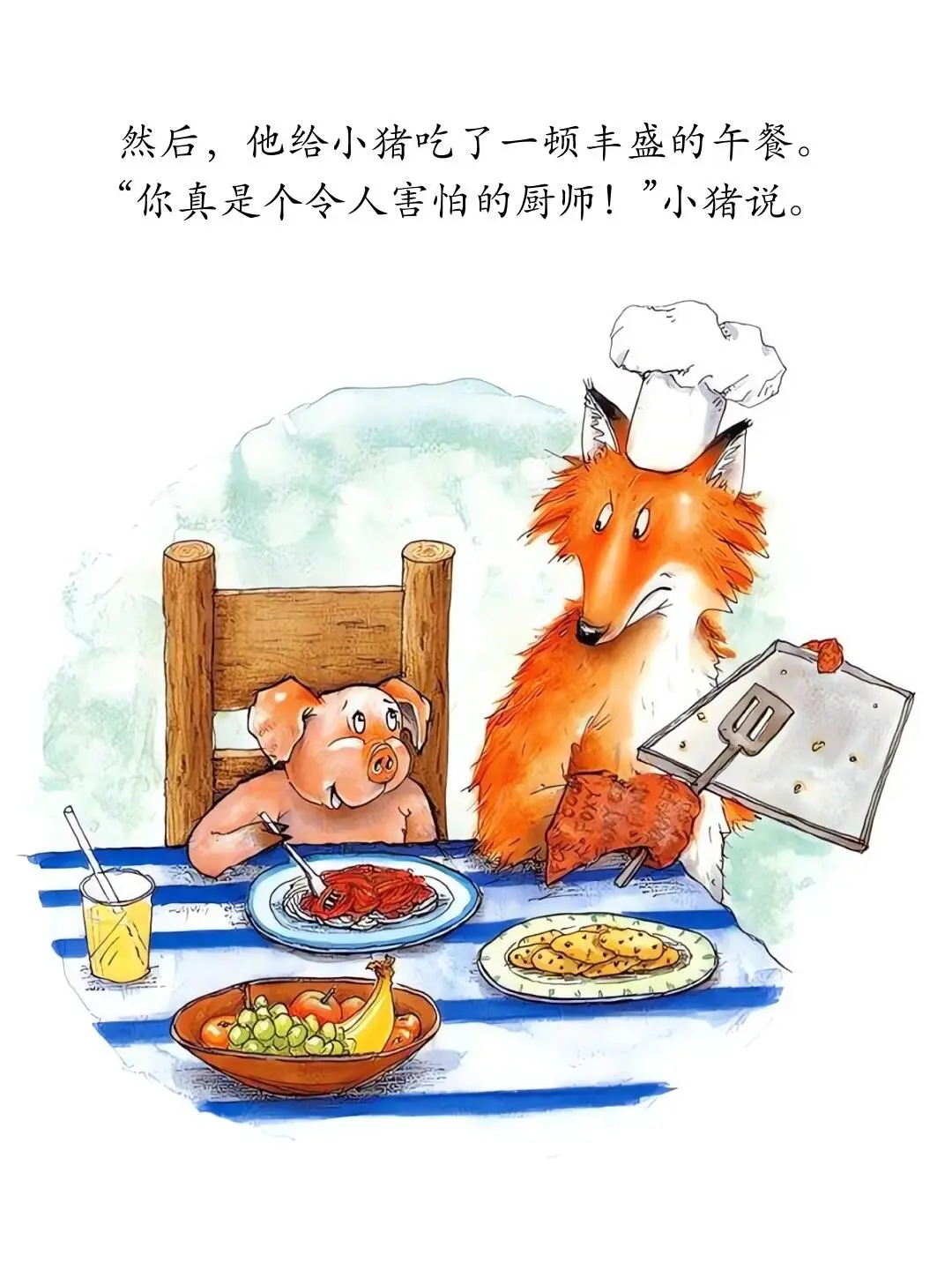 儿童绘本故事分享——《我的幸运一天》