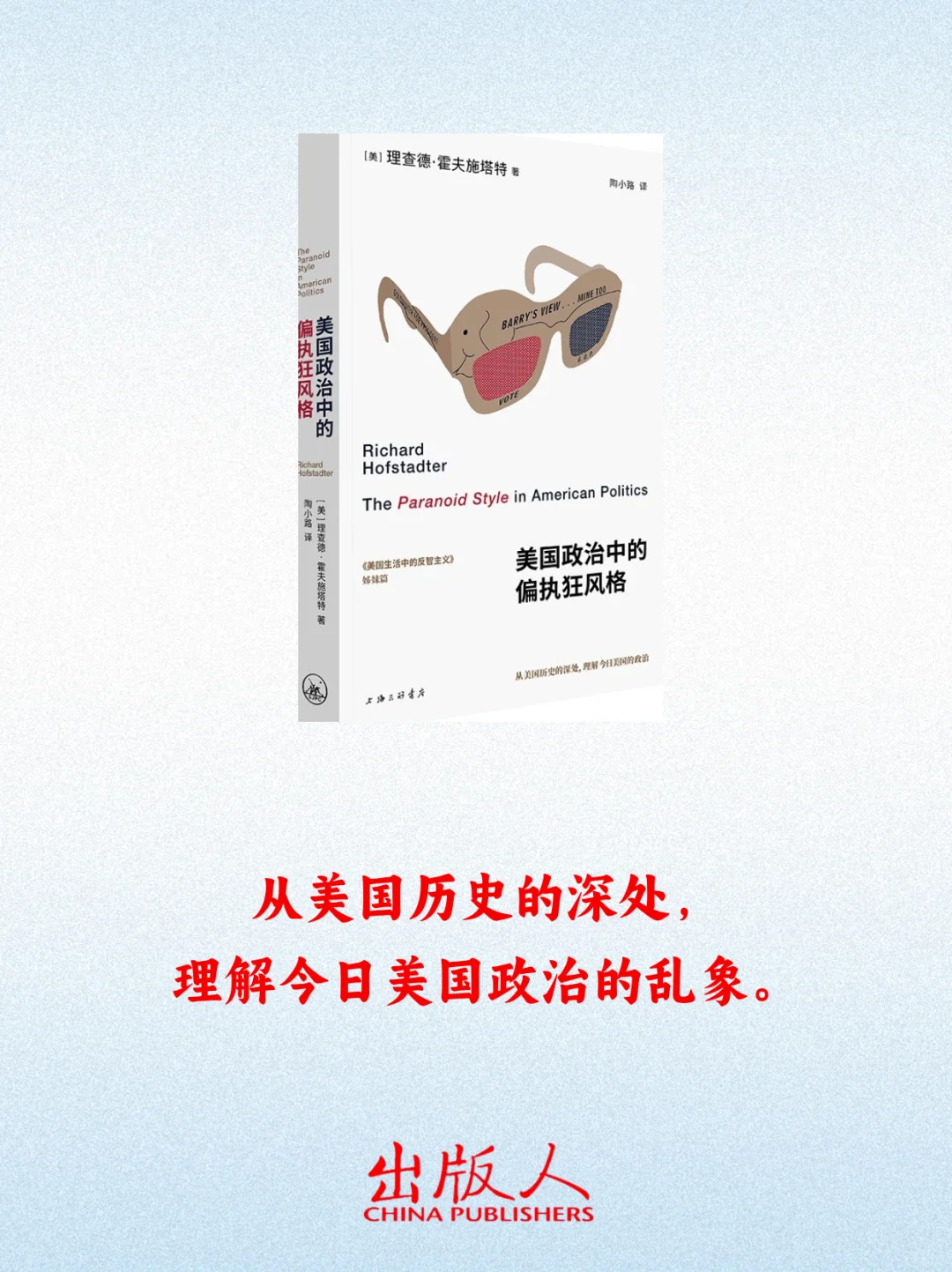 本周值得期待的19种新书