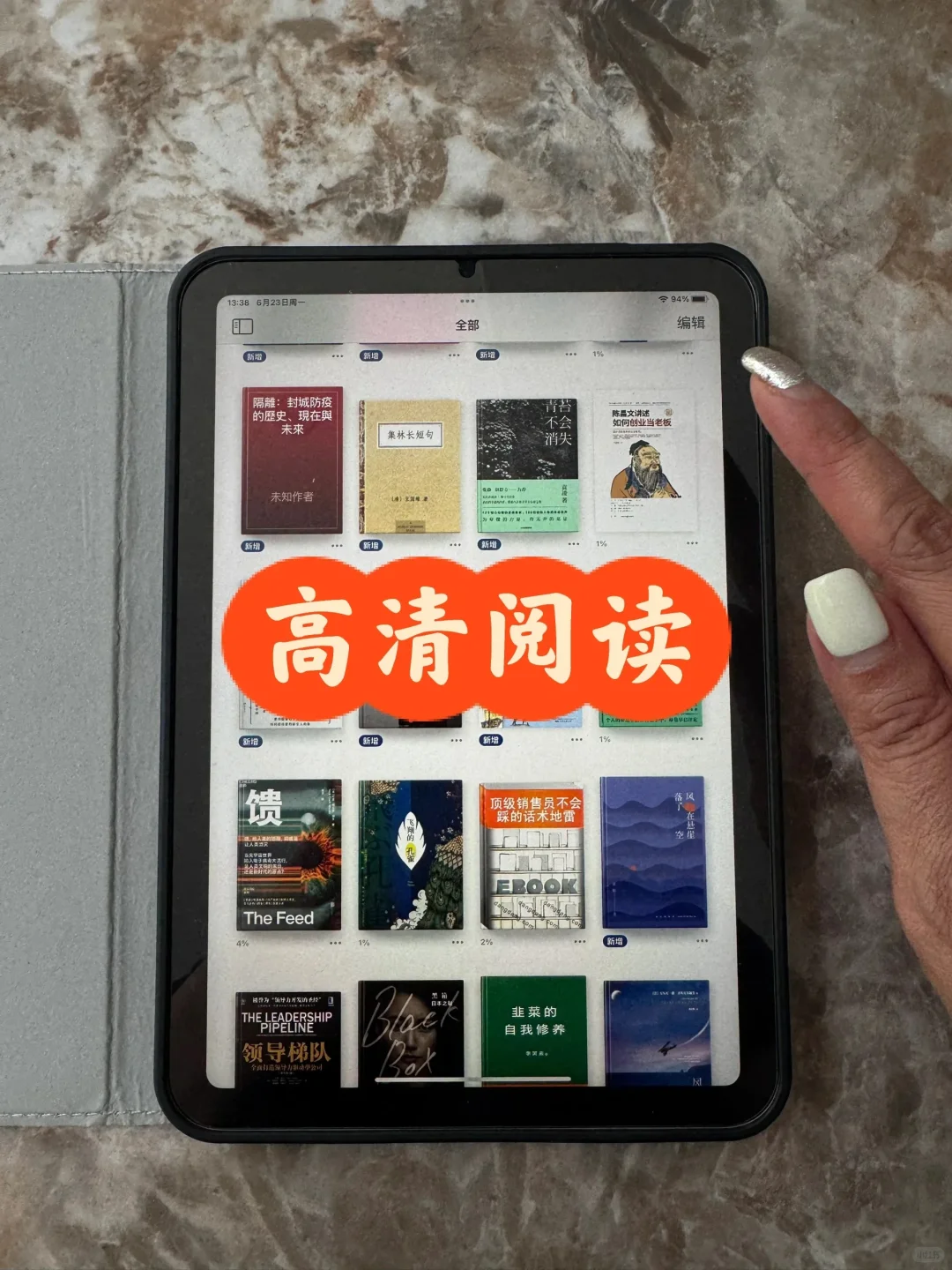 电子书秒秒钟自由‼️