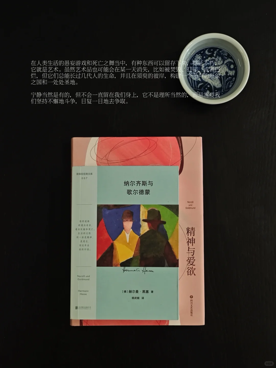 🌷七月读完的｜养自己的要义是重塑知识结构