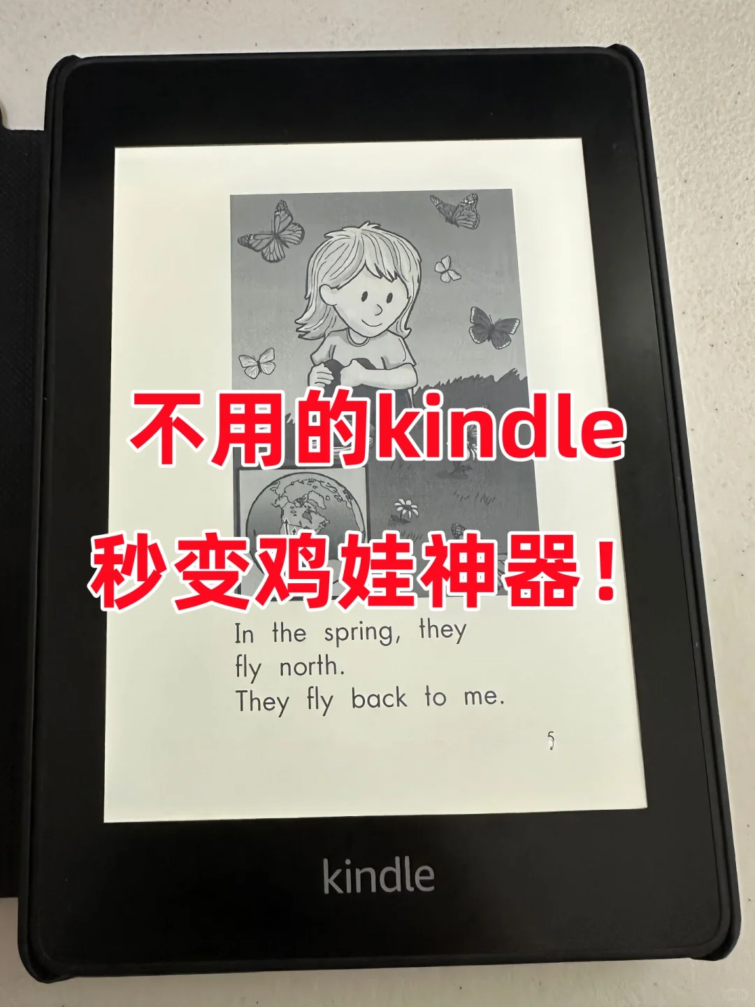 闲置Kindle变身全球书库限时特惠