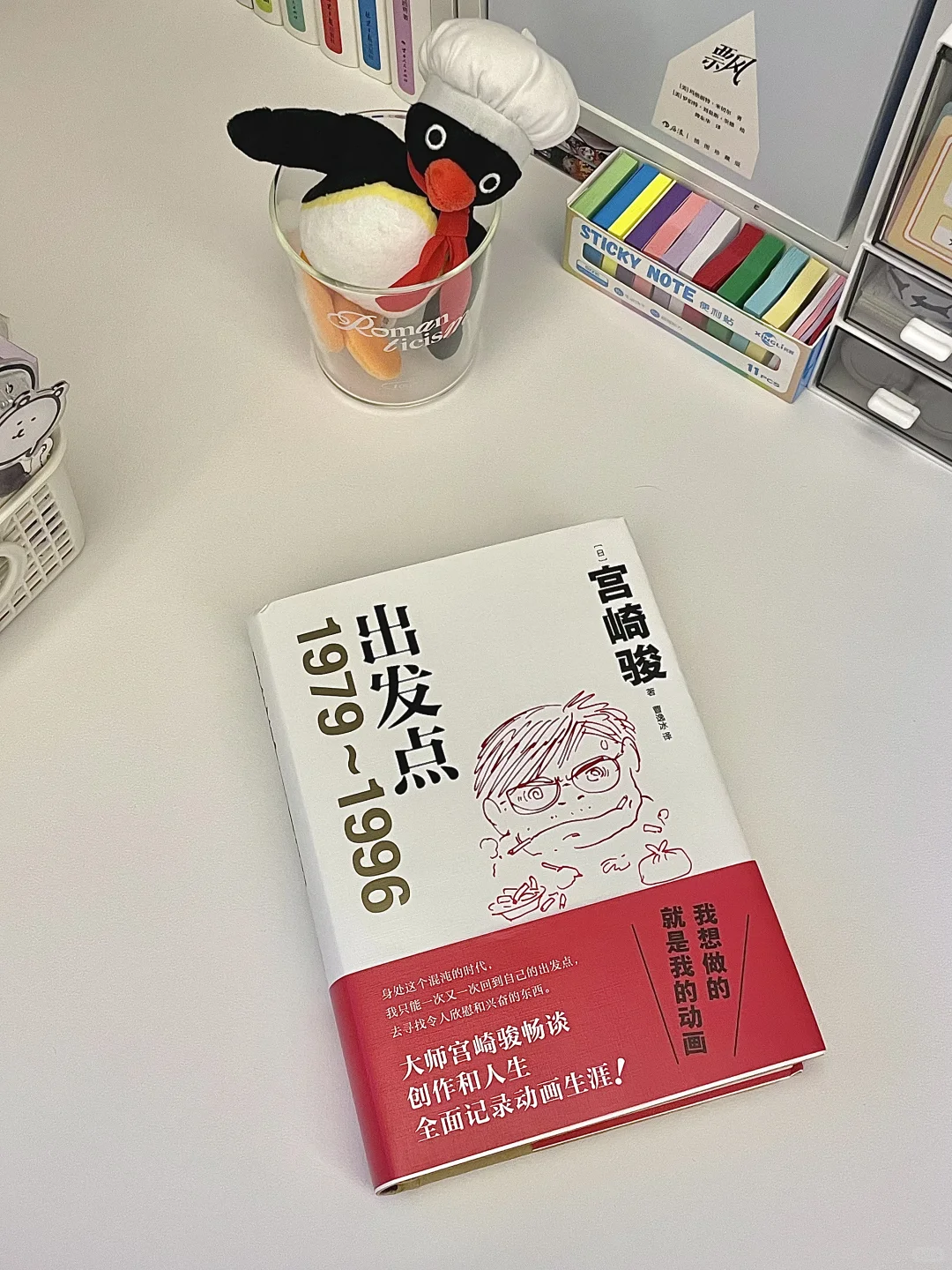 近期待读书单·