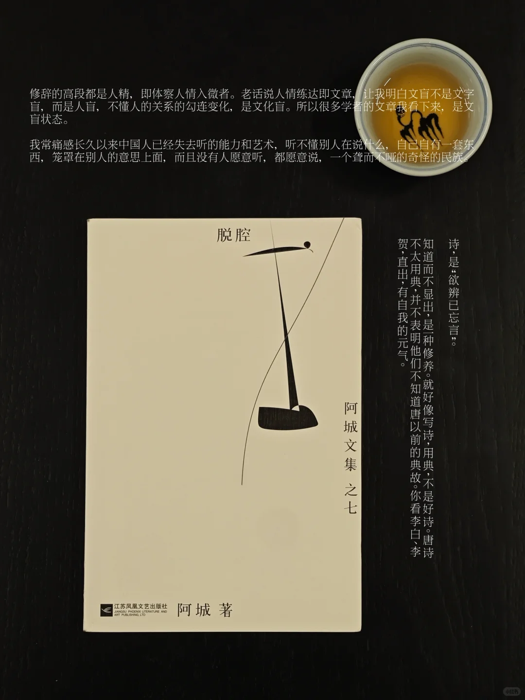 🌷七月读完的｜养自己的要义是重塑知识结构