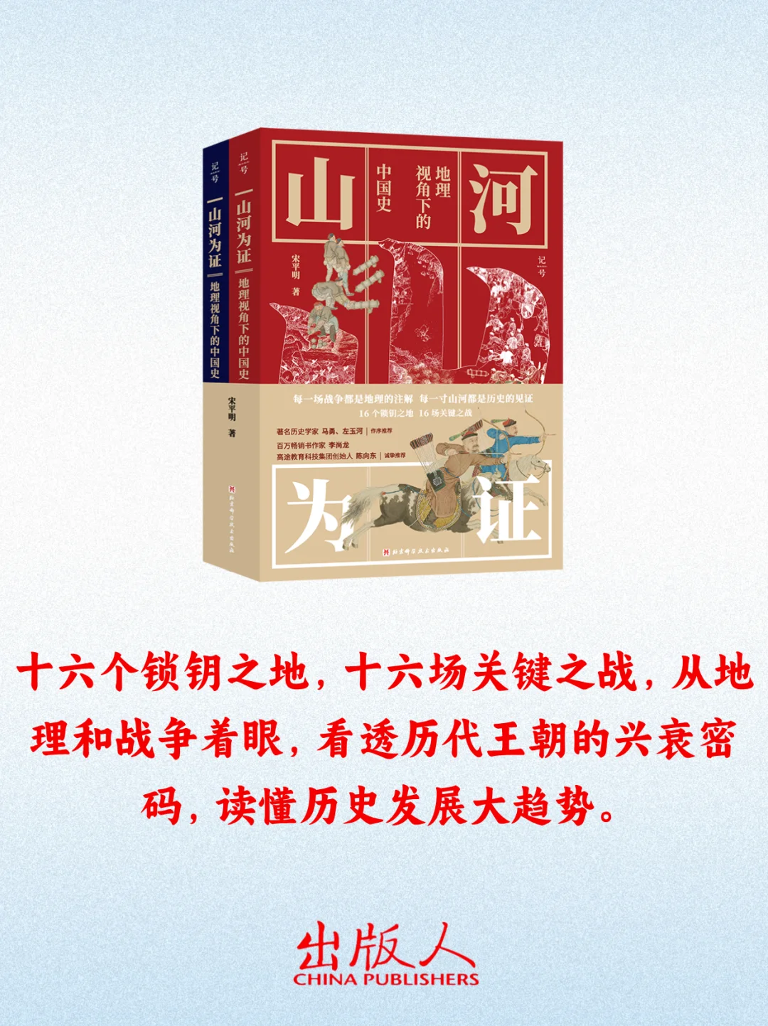 本周值得期待的19种新书