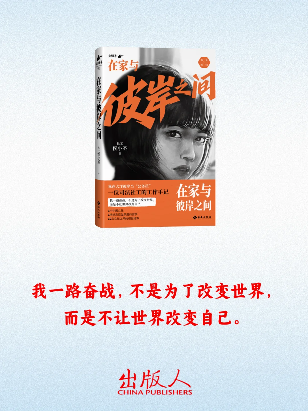 本周值得期待的19种新书