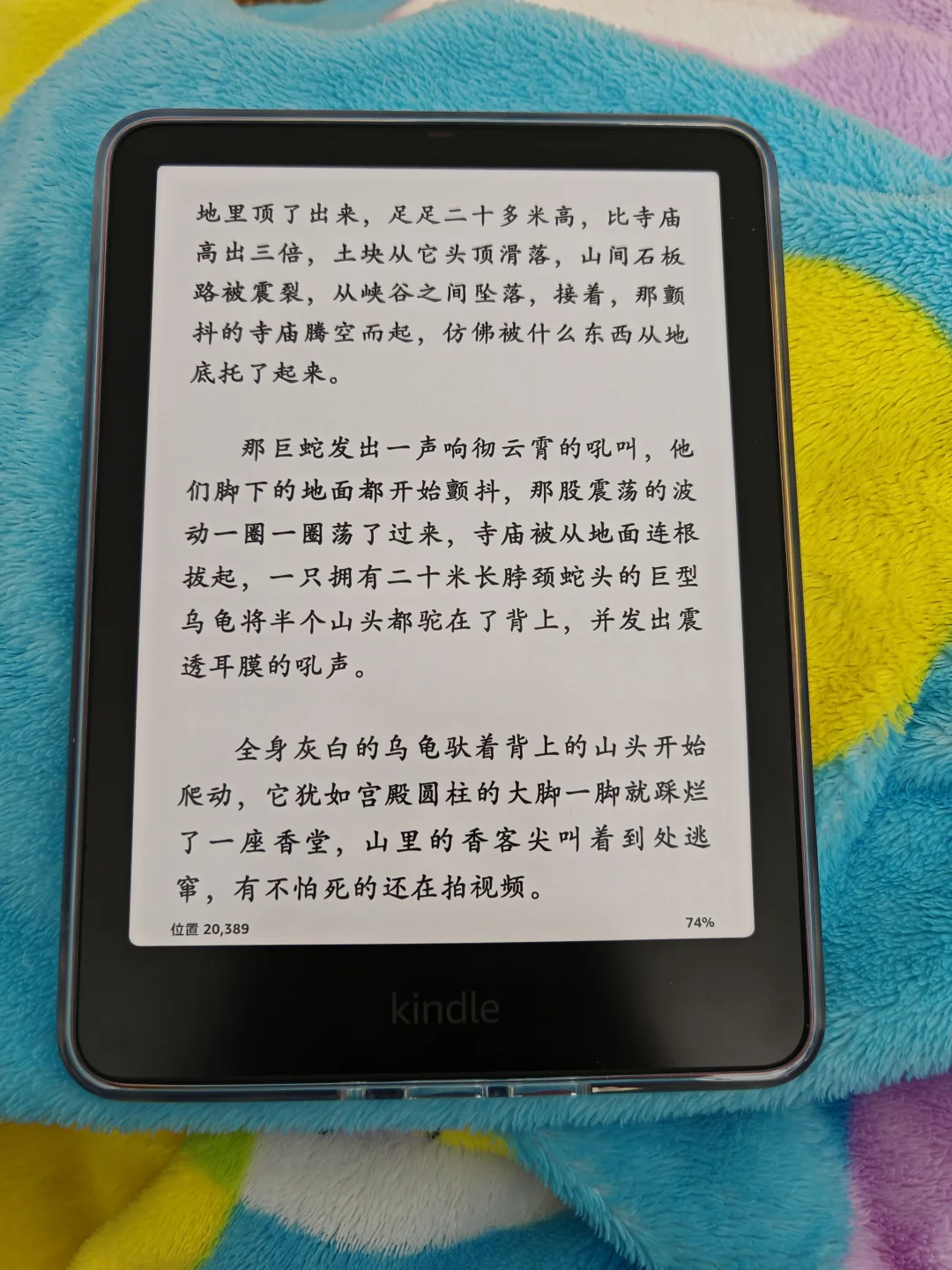 Kindle超全传书大法