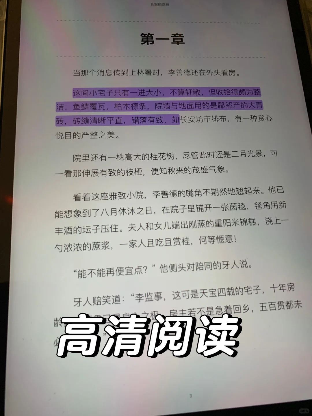 📚电子书自由只要一杯奶茶💰！！