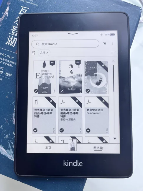 Kindle传书攻略实现读书自由