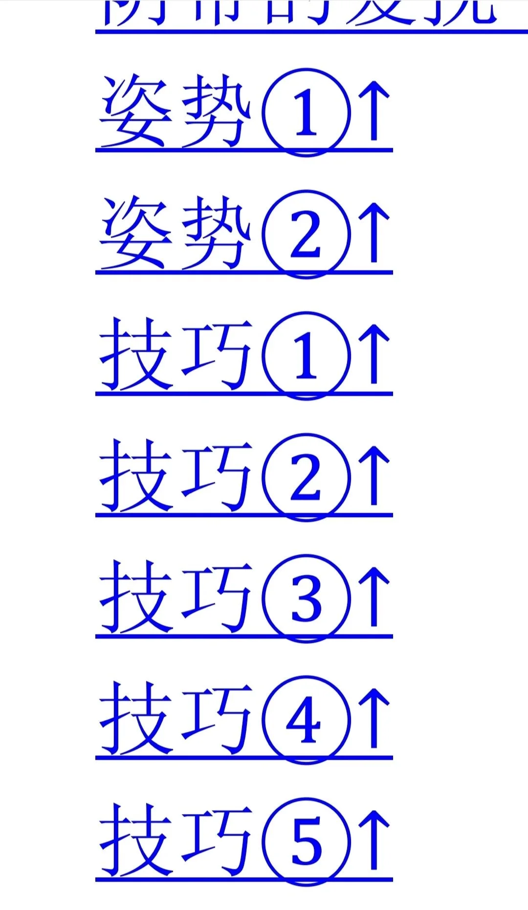 夫妻生活秘笈🆘电子书pdf版👩‍❤️‍💋‍👨