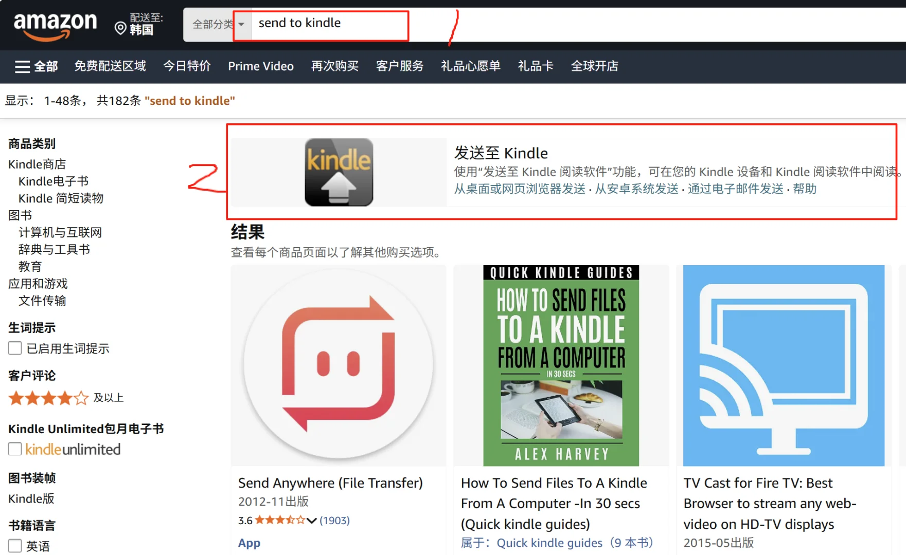 Kindle传书｜最简单方法😭