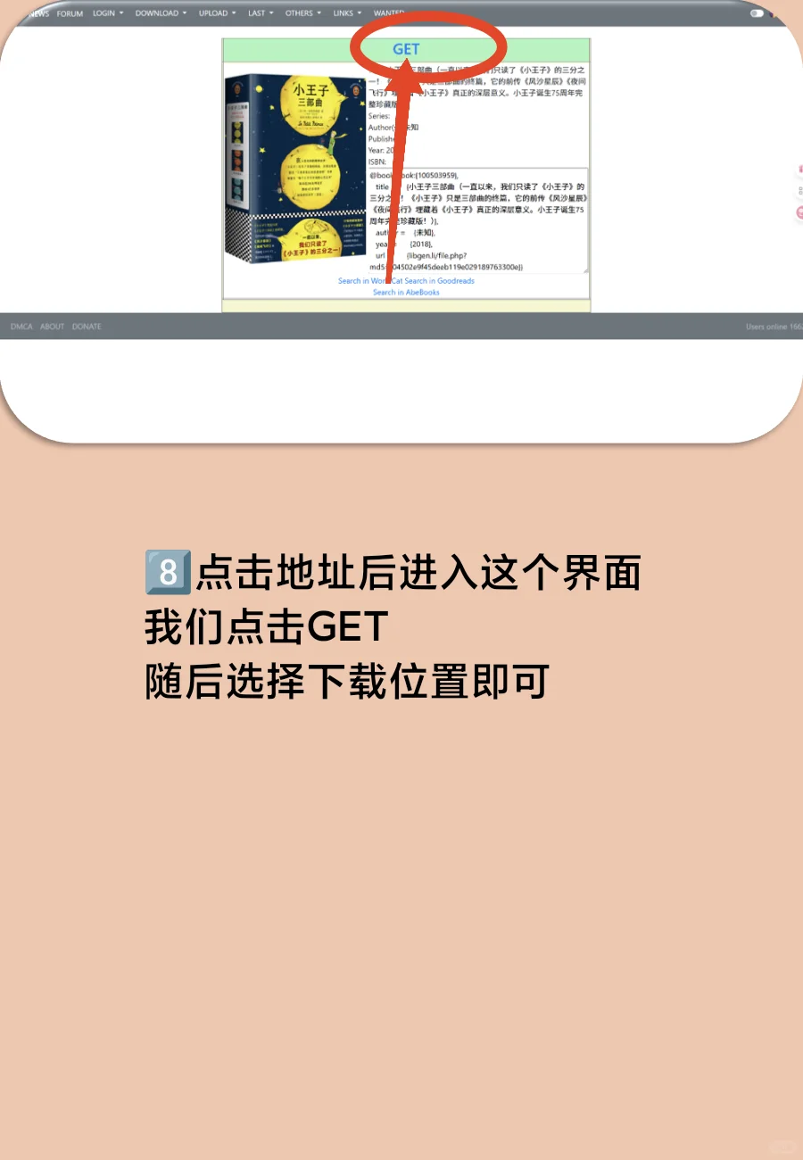 英文原版书籍自由观看下载