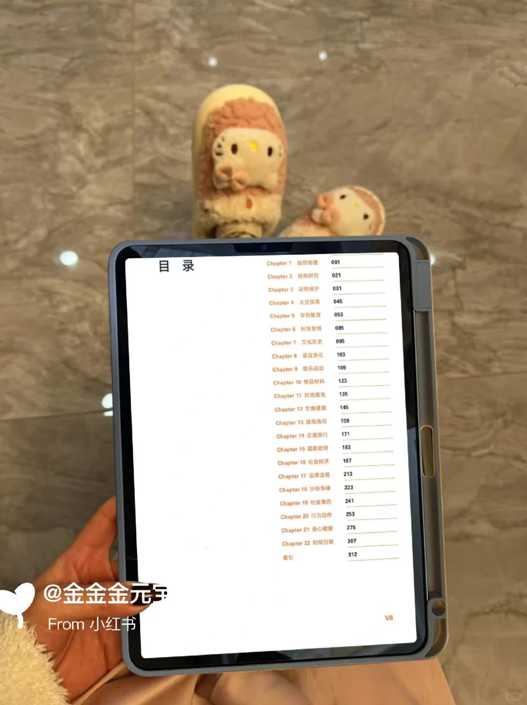 雅思词汇真经PDF电子版🌋真的巨好用👍
