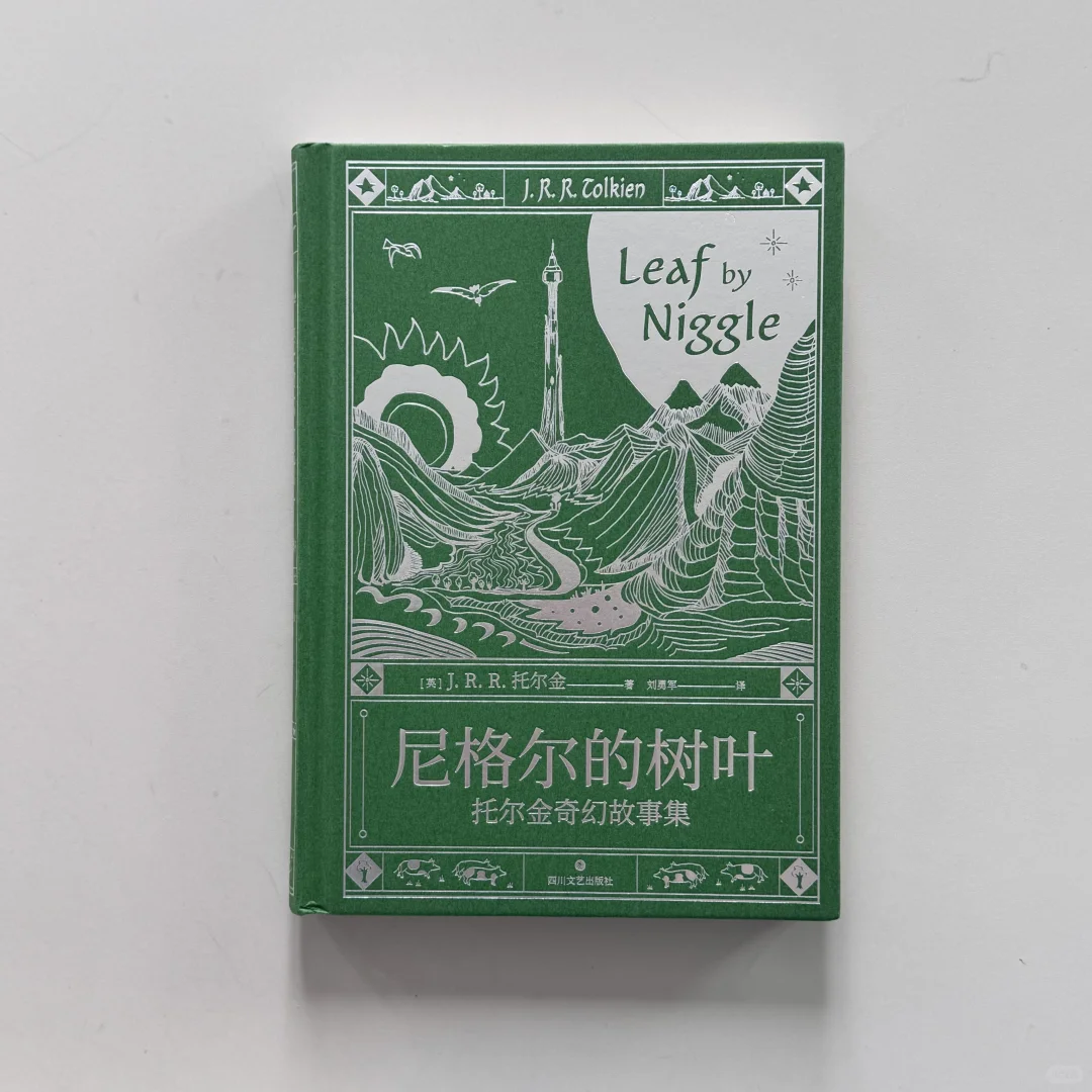 11本新书度过这个夏天