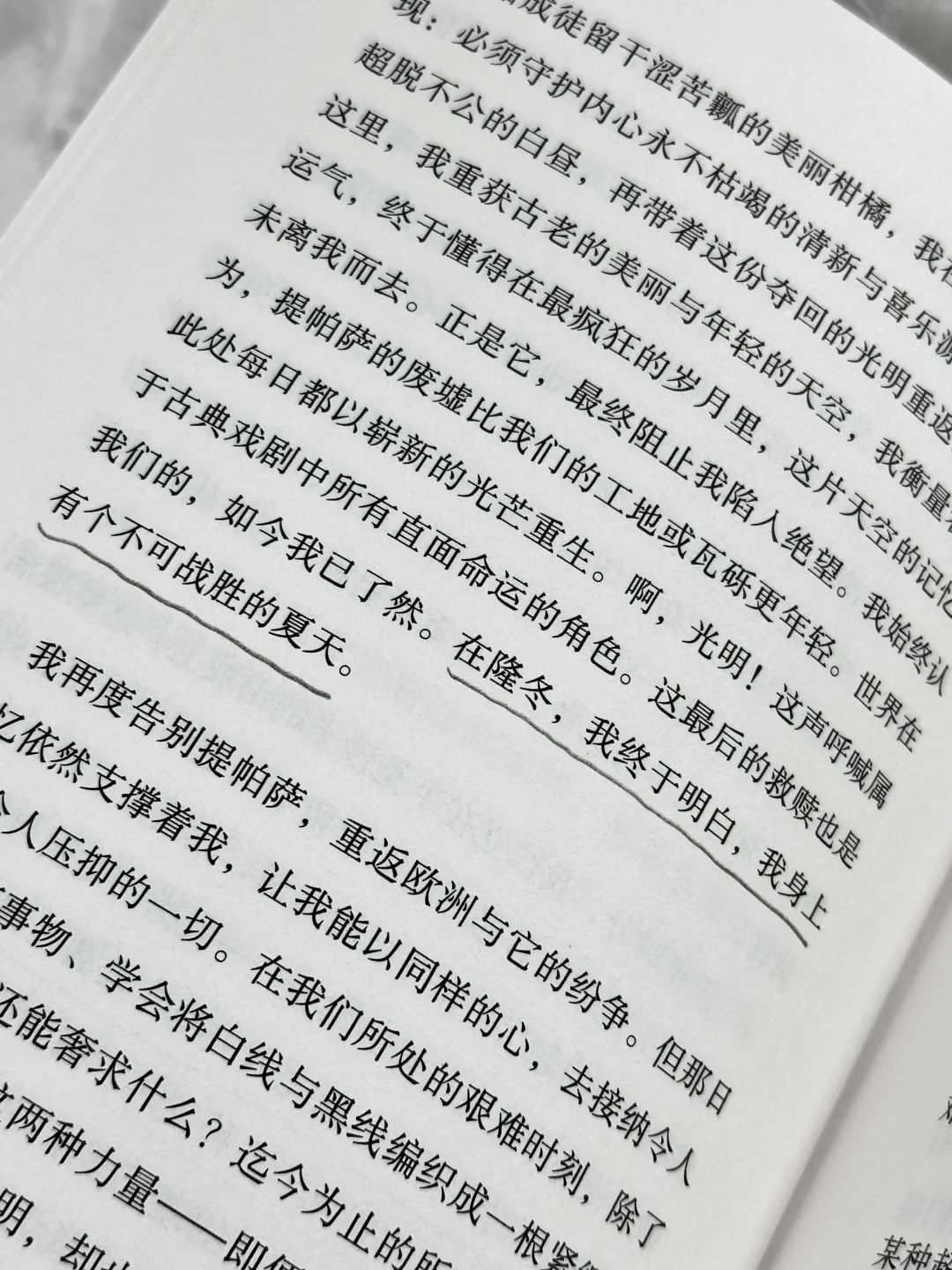 对我人生影响最重大的一本书，没有之一！！！