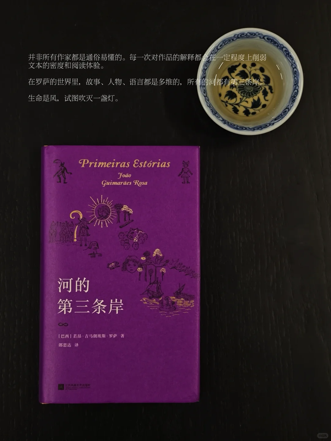 🌷七月读完的｜养自己的要义是重塑知识结构