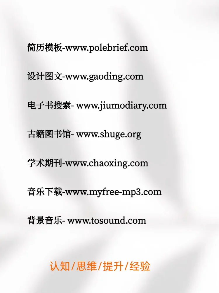 26个学习网站