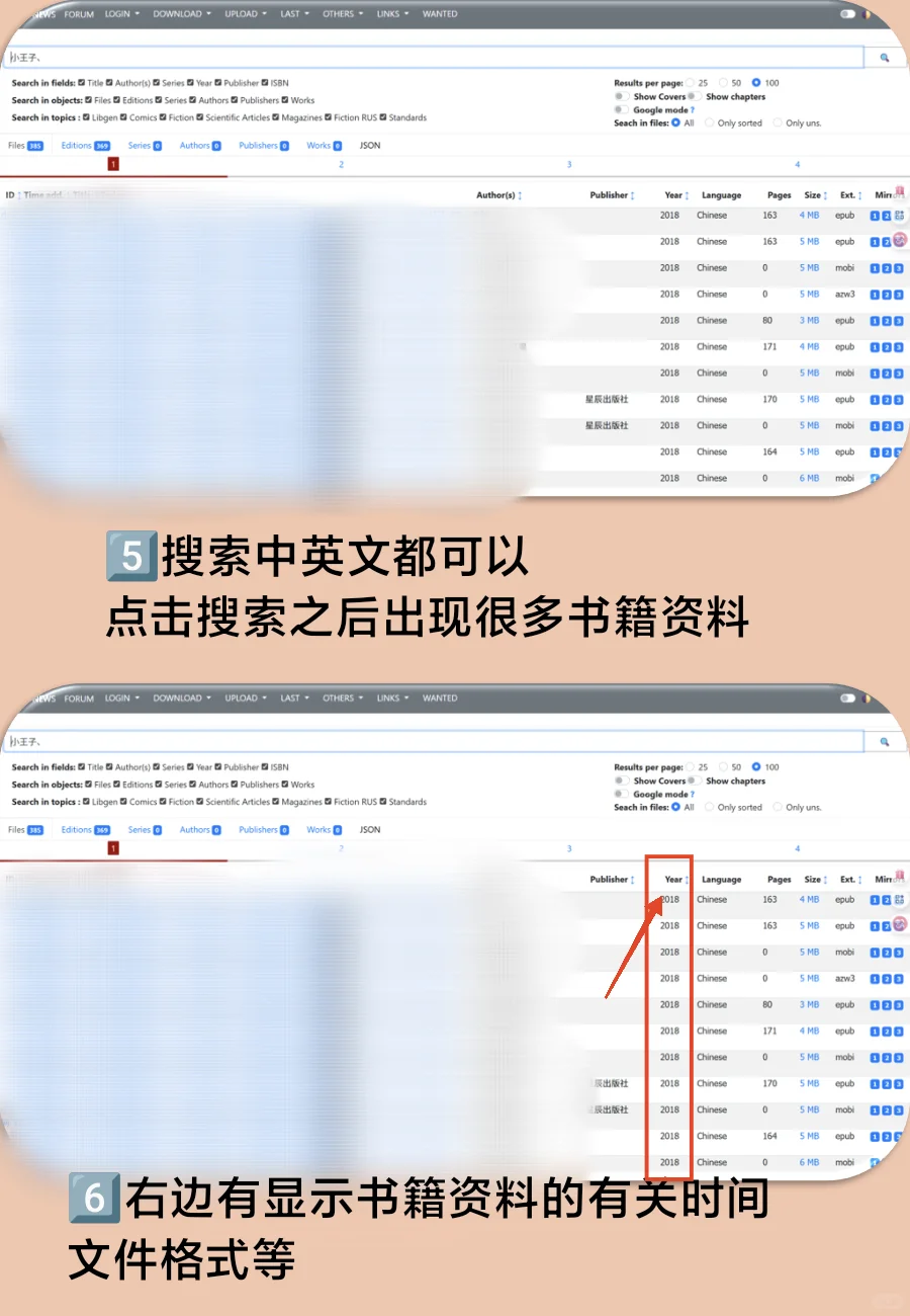 英文原版书籍自由观看下载