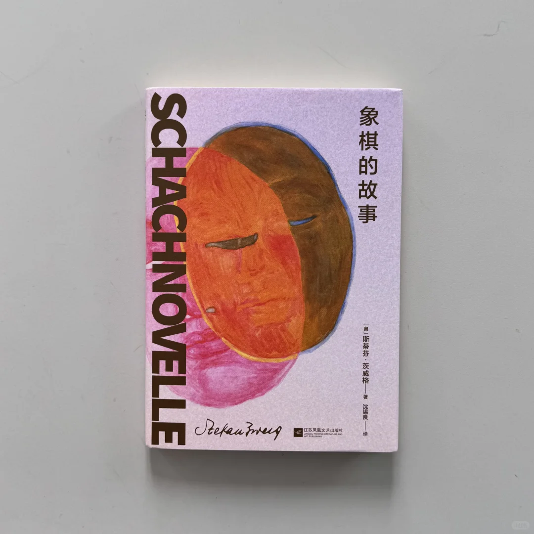 11本新书度过这个夏天