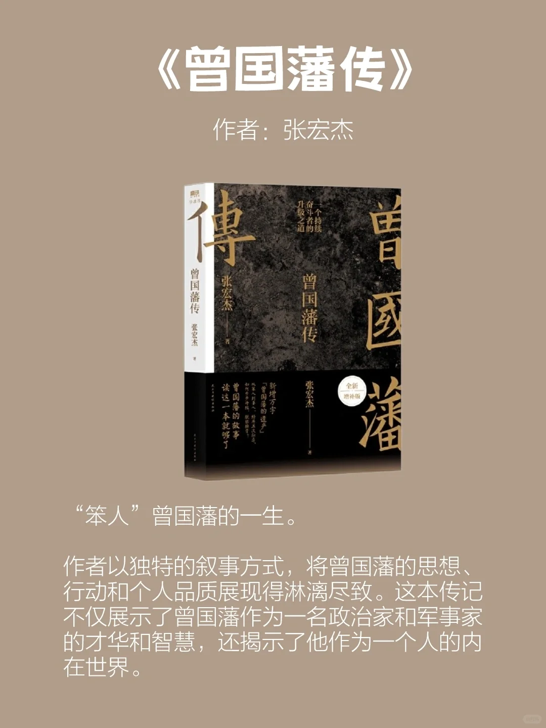 👍董宇辉在直播间反复推荐的10本好书📚