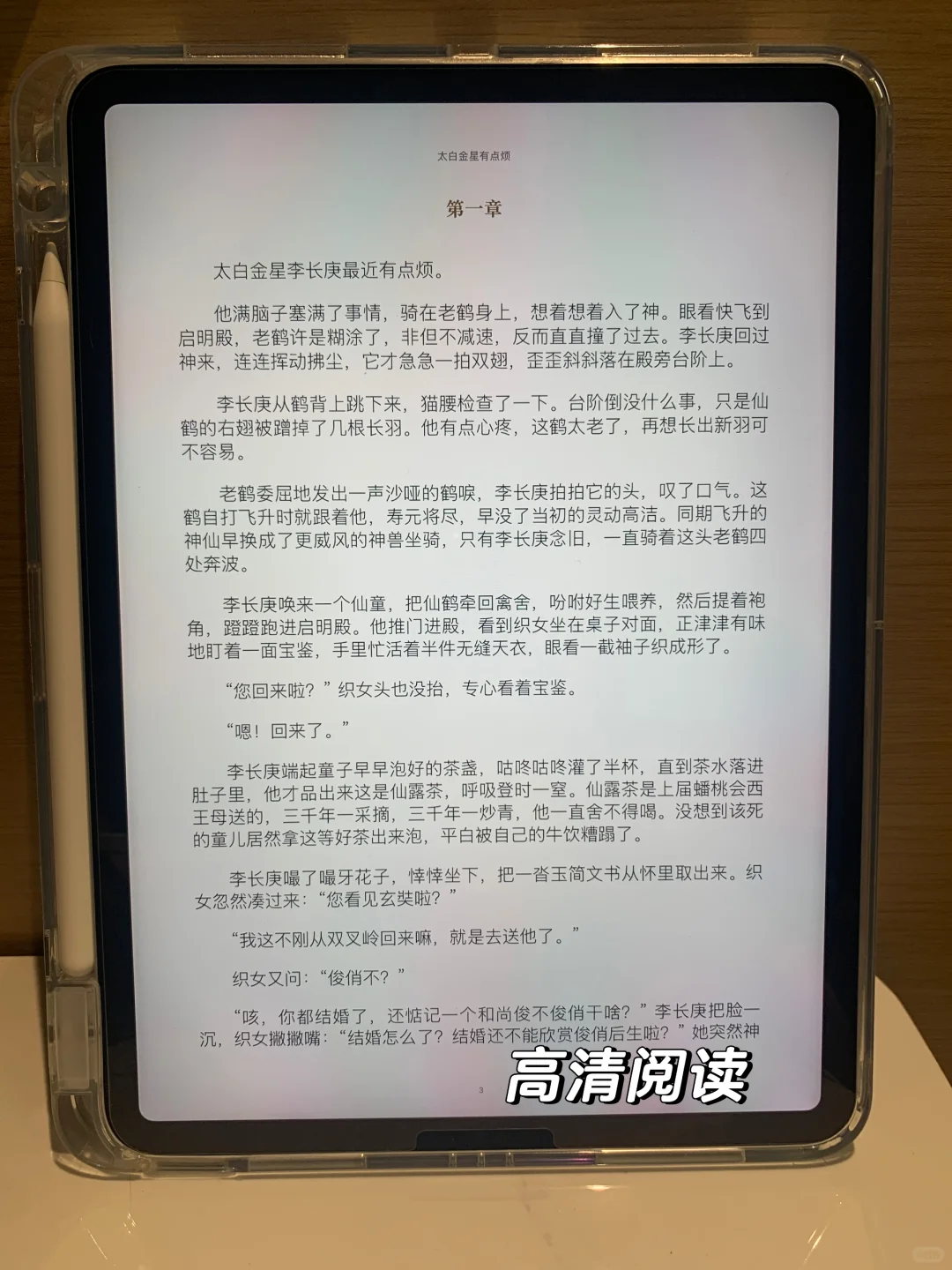 📚💻我的电子书百宝箱！！ 找到了啊啊