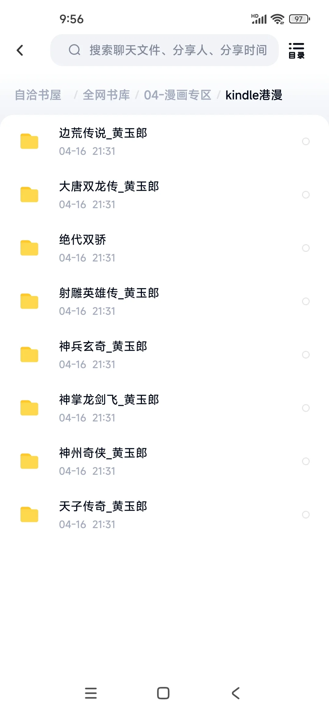 kindle电子书资源来啦