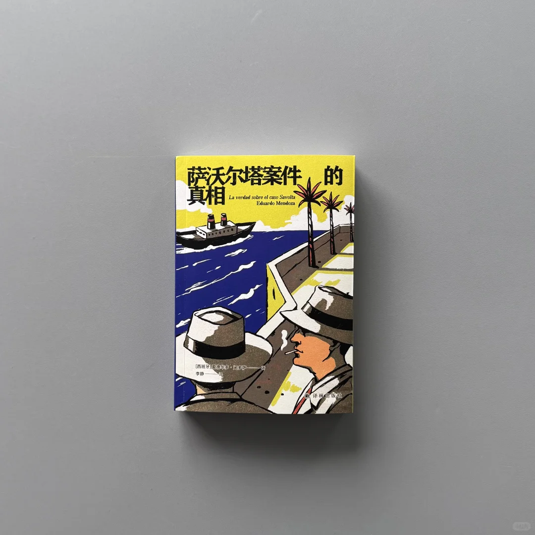 推荐一本好看好读的新书