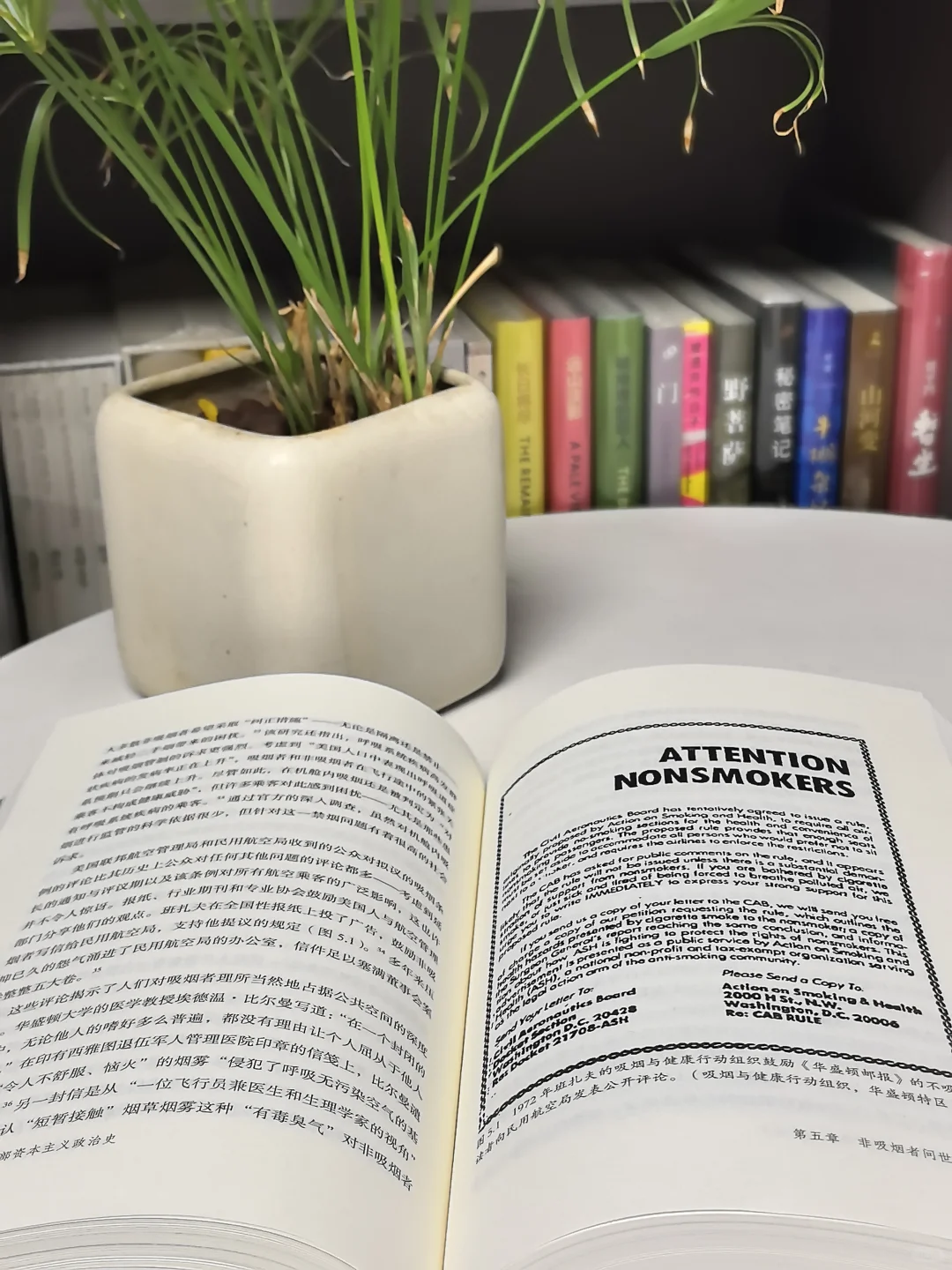 📚 新书推荐《烟草:一部资本主义政治史》