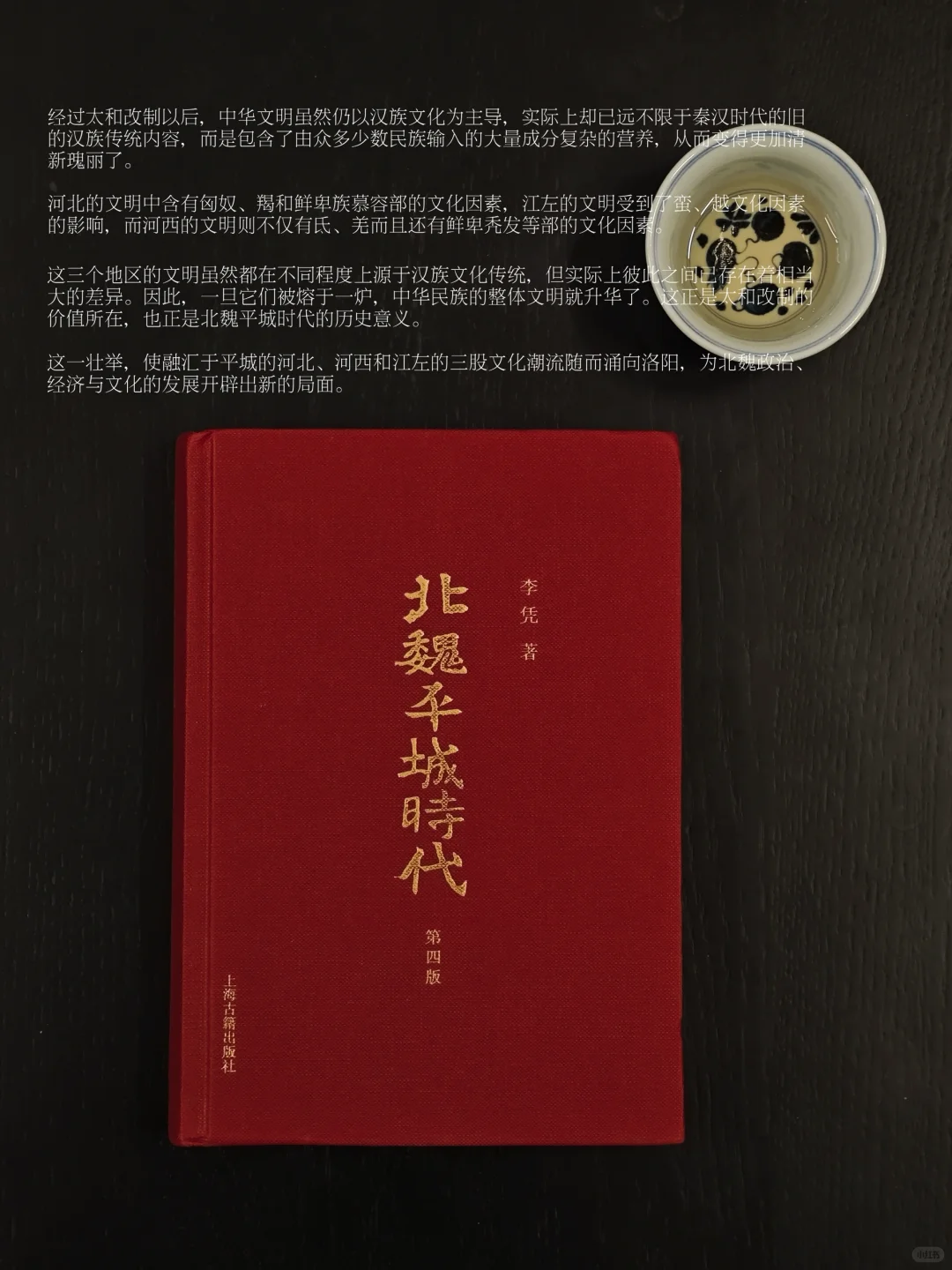 🌷七月读完的｜养自己的要义是重塑知识结构