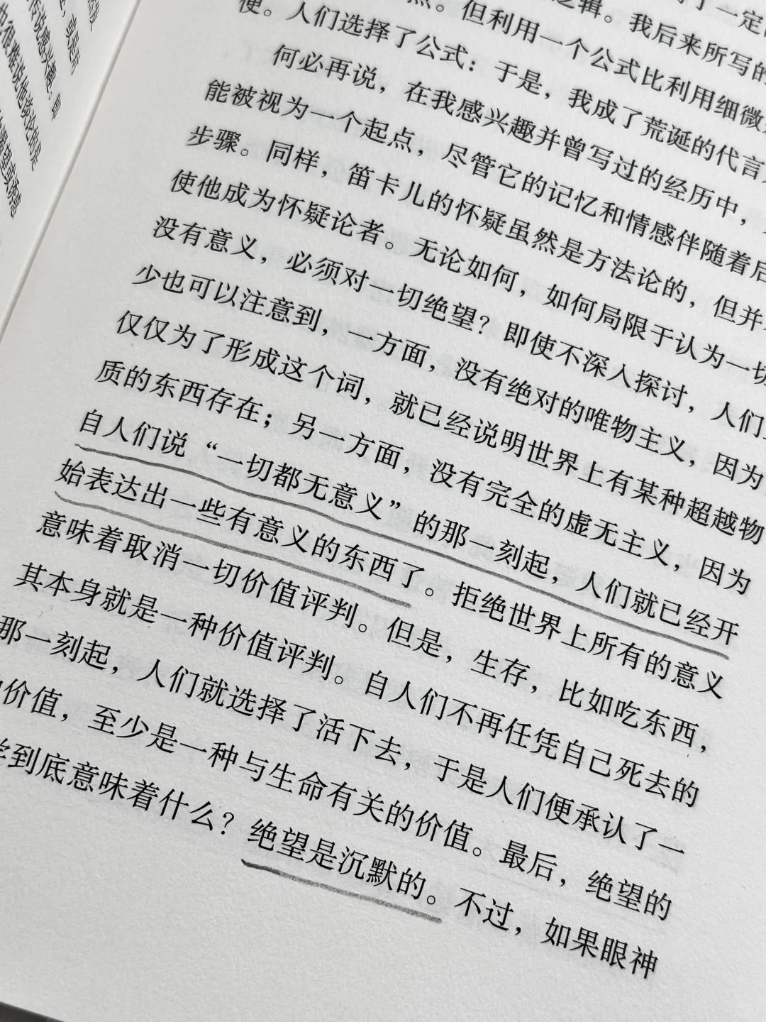 对我人生影响最重大的一本书，没有之一！！！