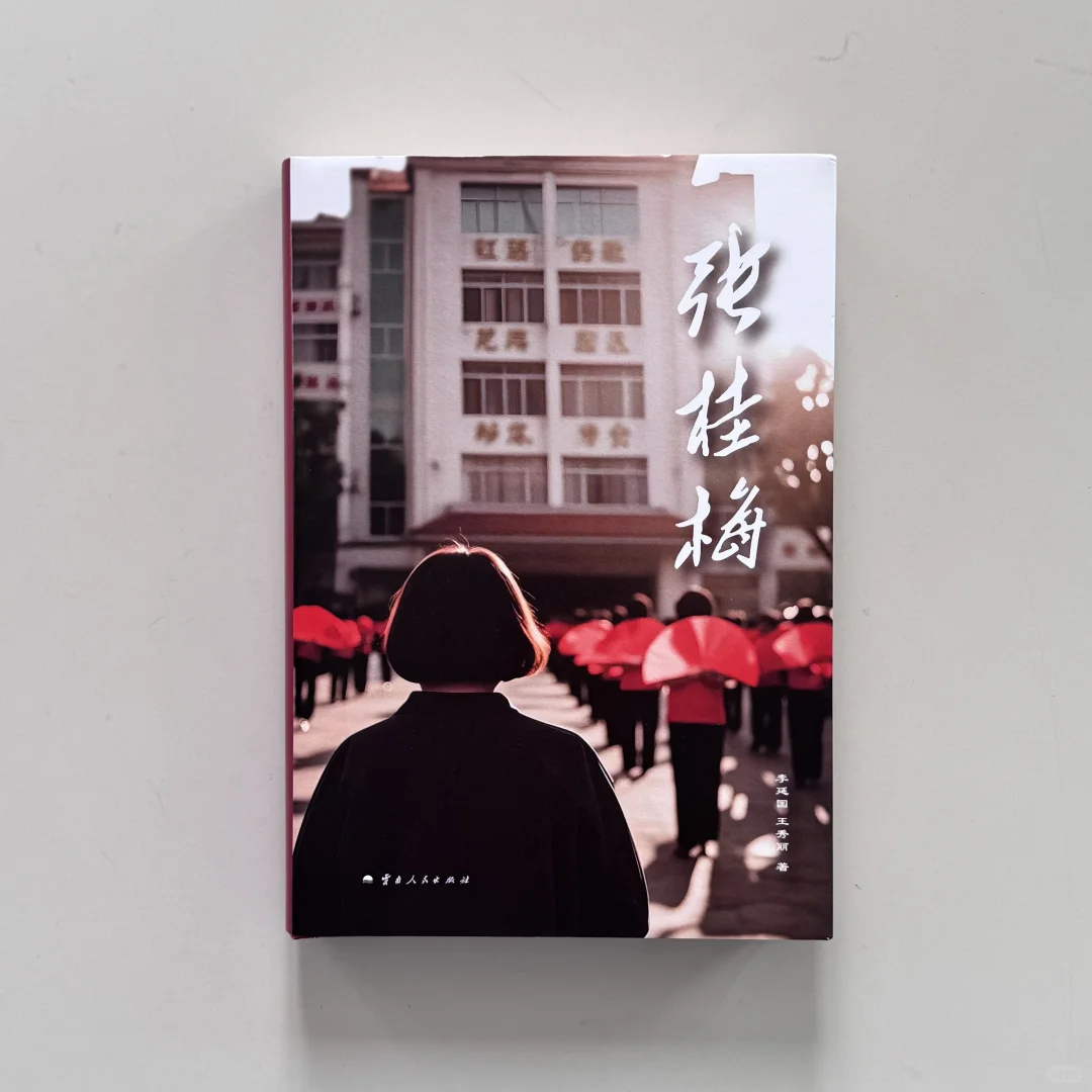 11本新书度过这个夏天