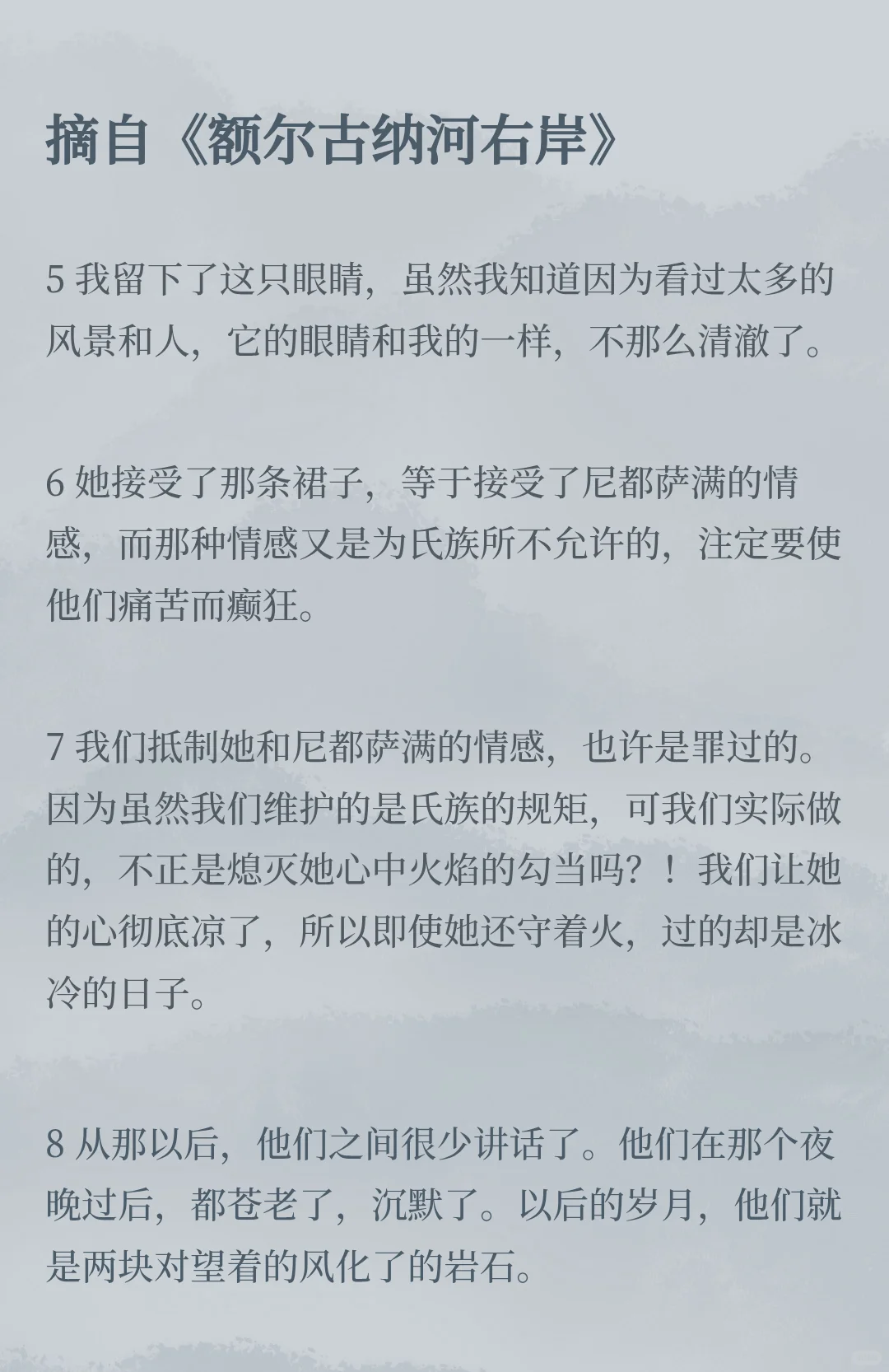 豆瓣9.0，读过的最好哭的当代群像小说