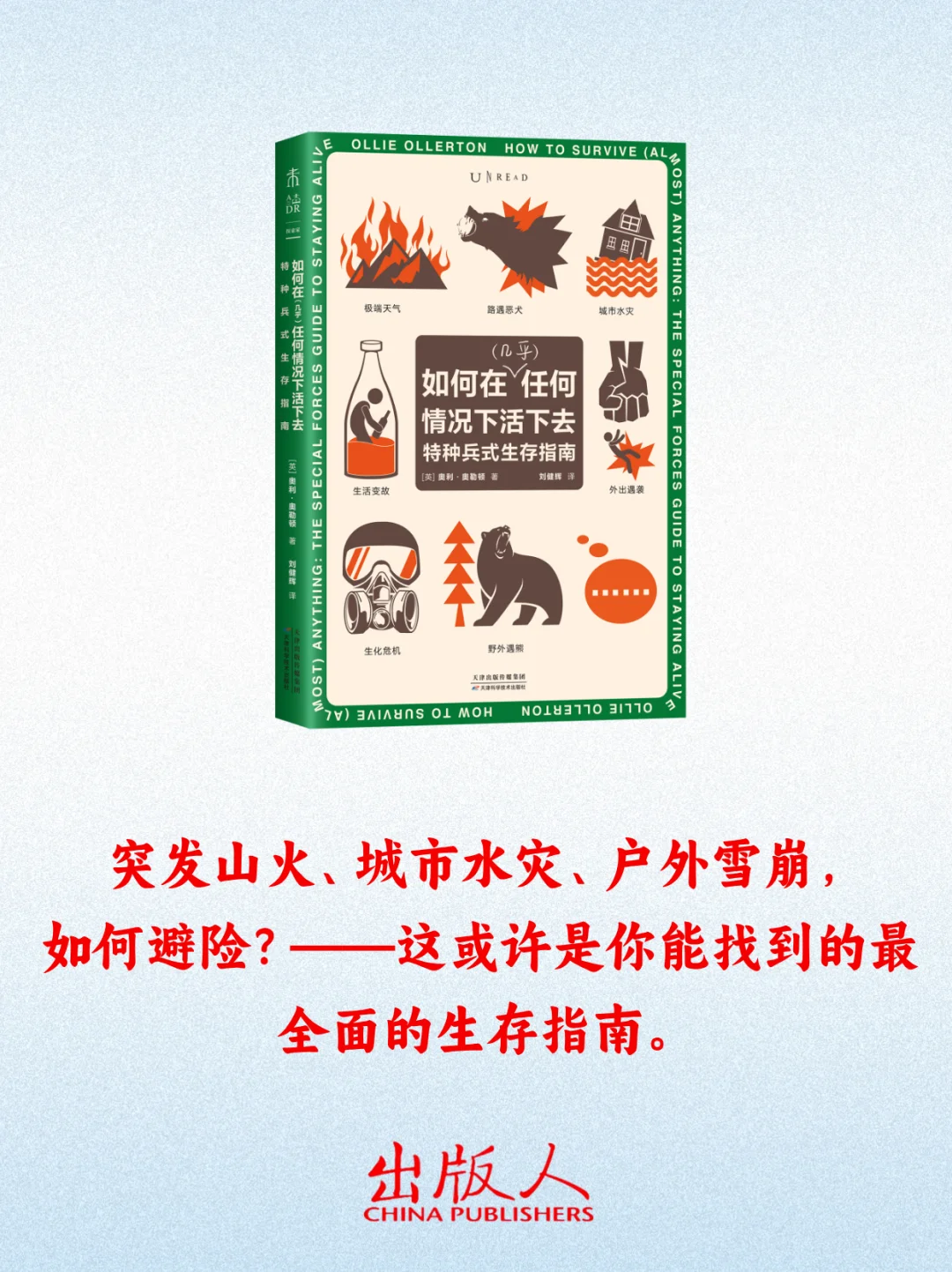 本周值得期待的19种新书