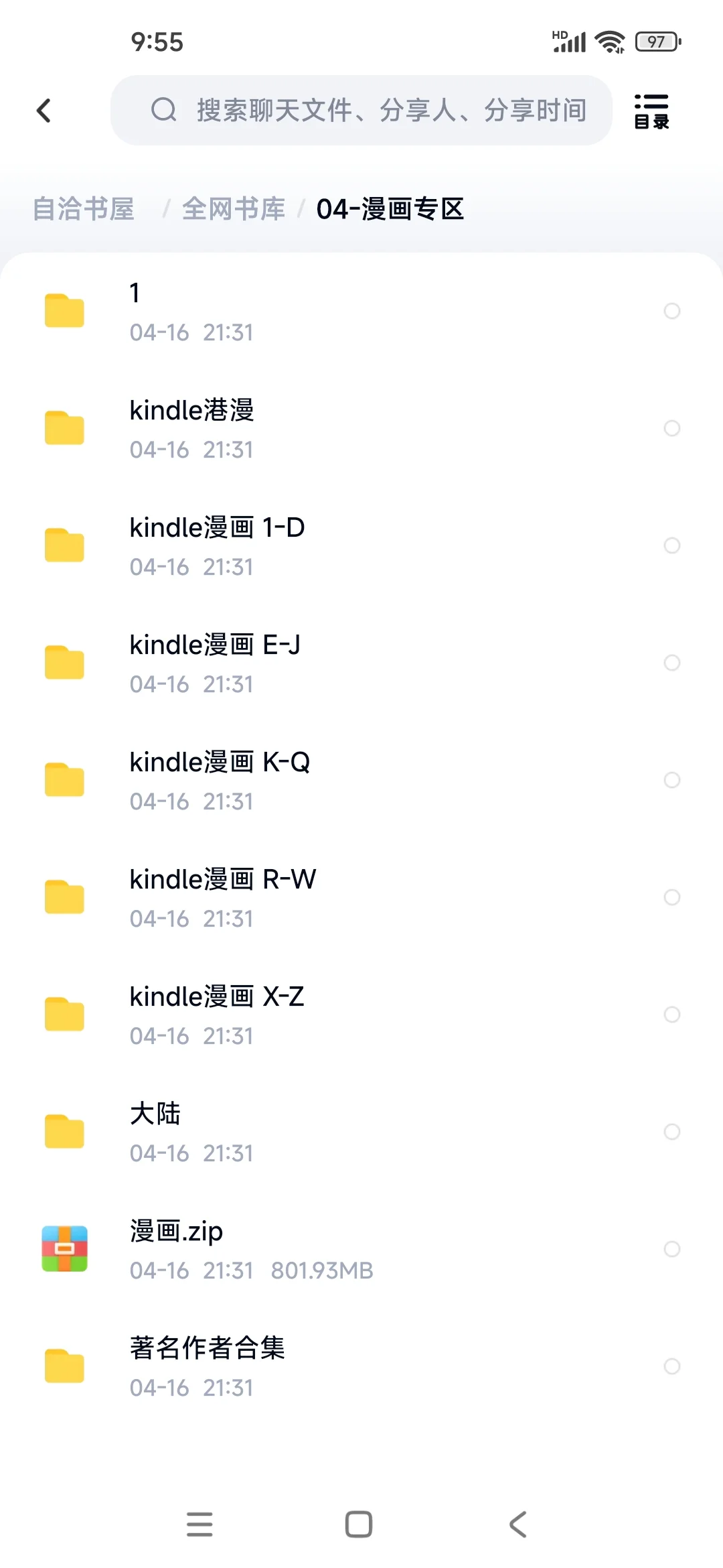 kindle电子书资源来啦