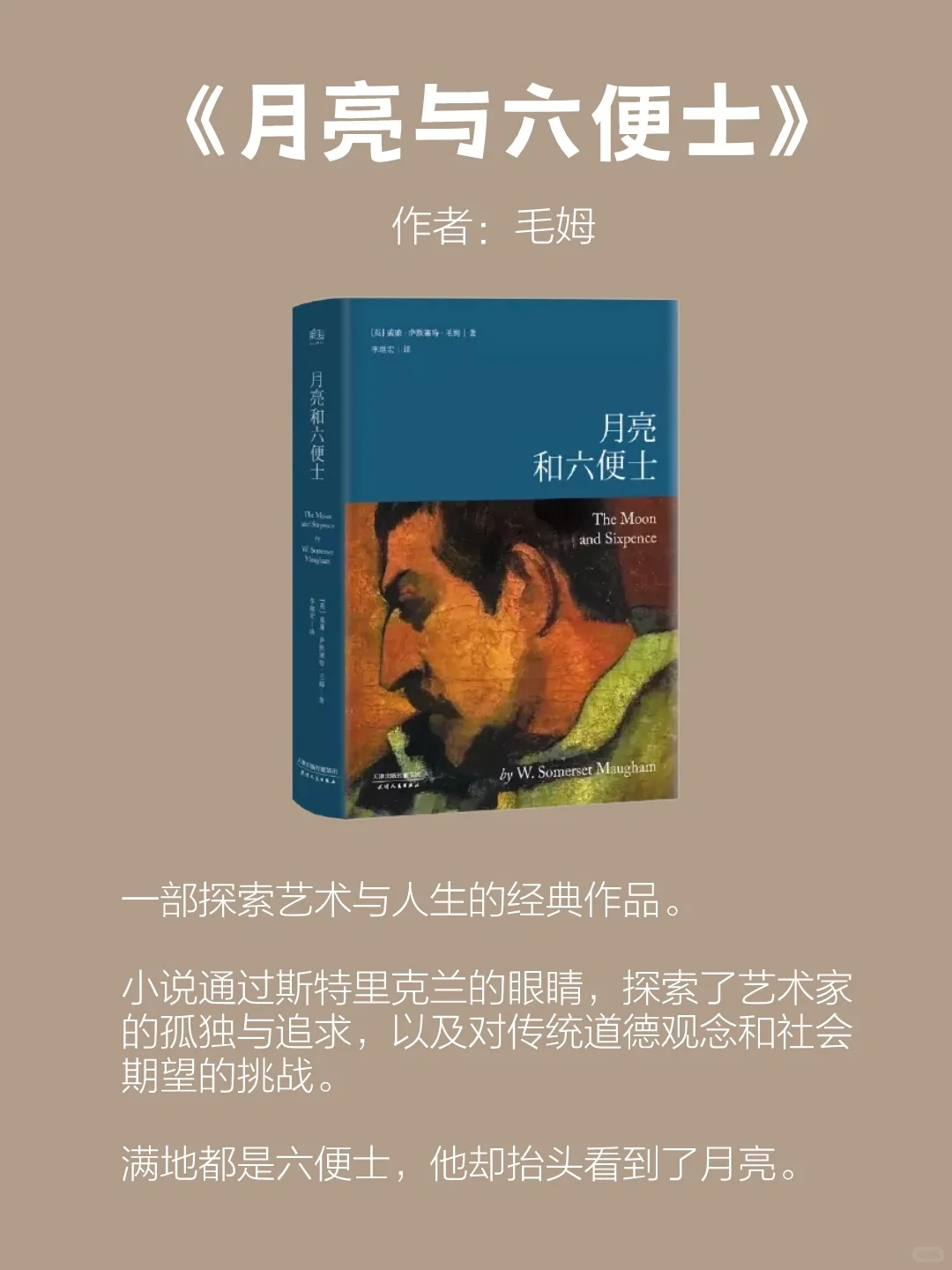 👍董宇辉在直播间反复推荐的10本好书📚