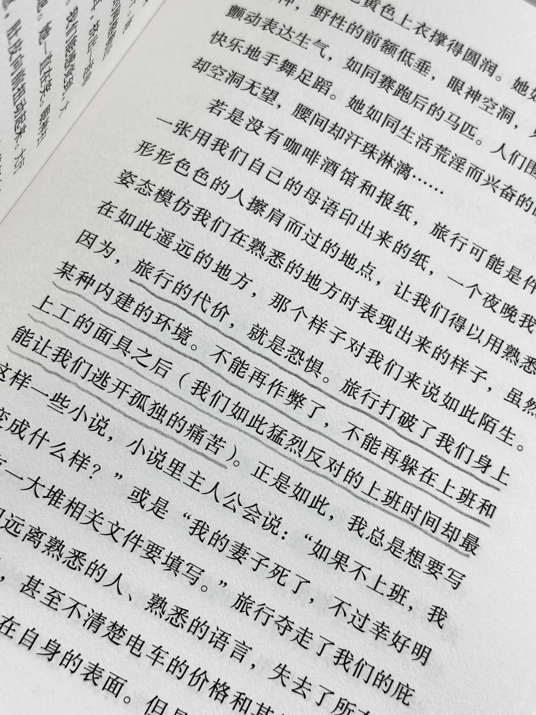 对我人生影响最重大的一本书，没有之一！！！
