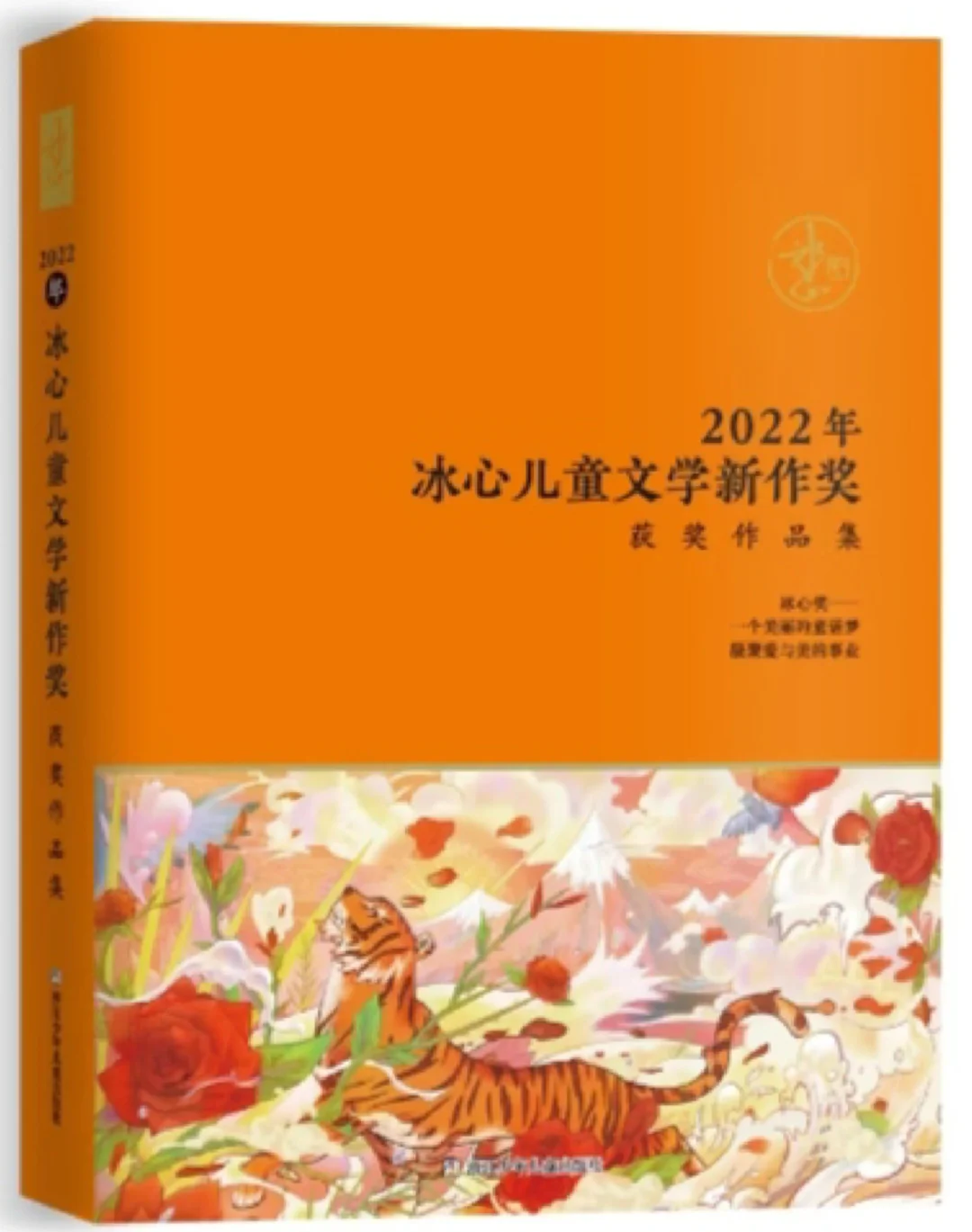 写作的意义