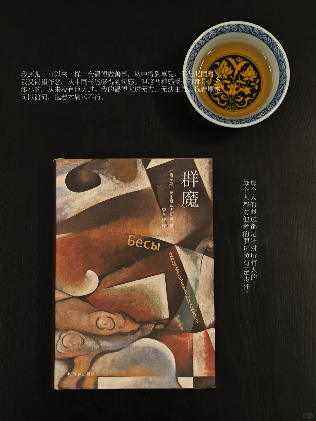 🌷七月读完的｜养自己的要义是重塑知识结构