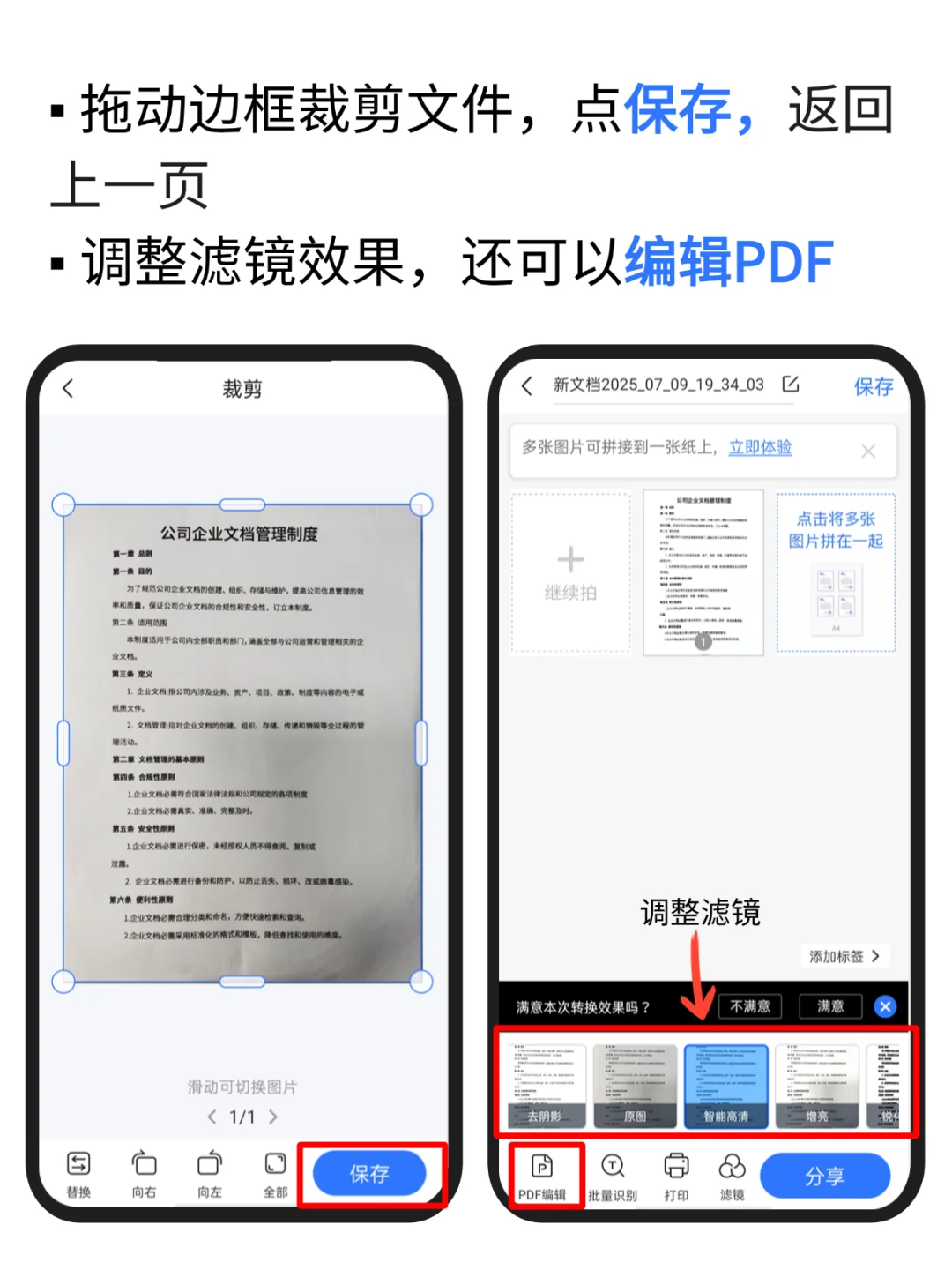 免费图片转PDF超全攻略！
