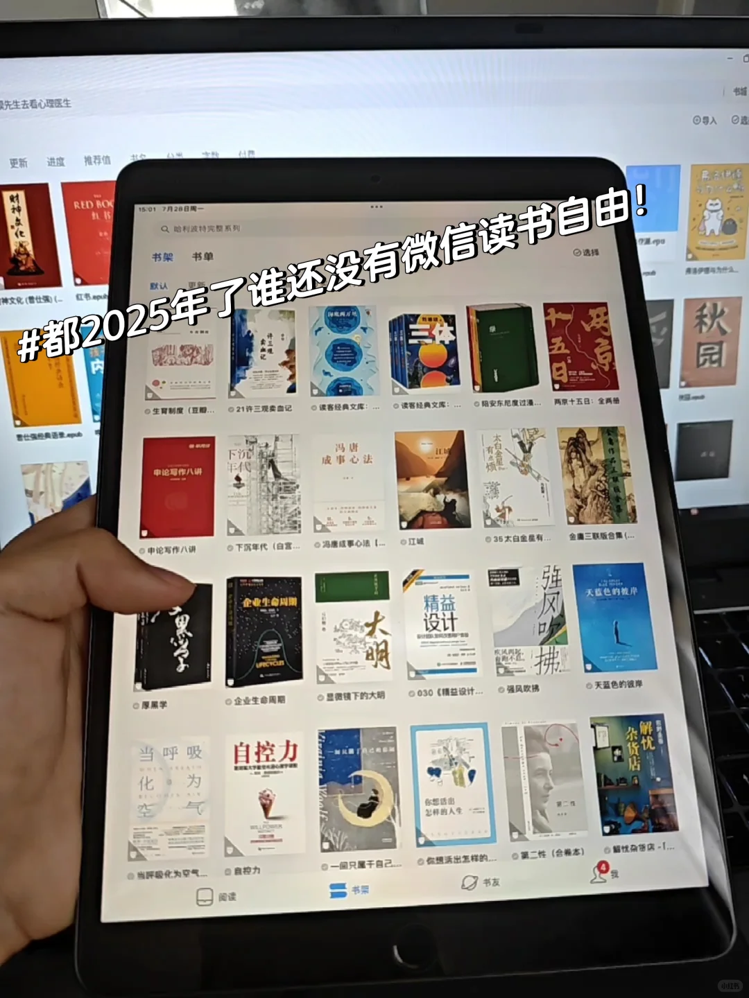 捡到宝了姐妹们！🔥🔥快跟上我的节奏