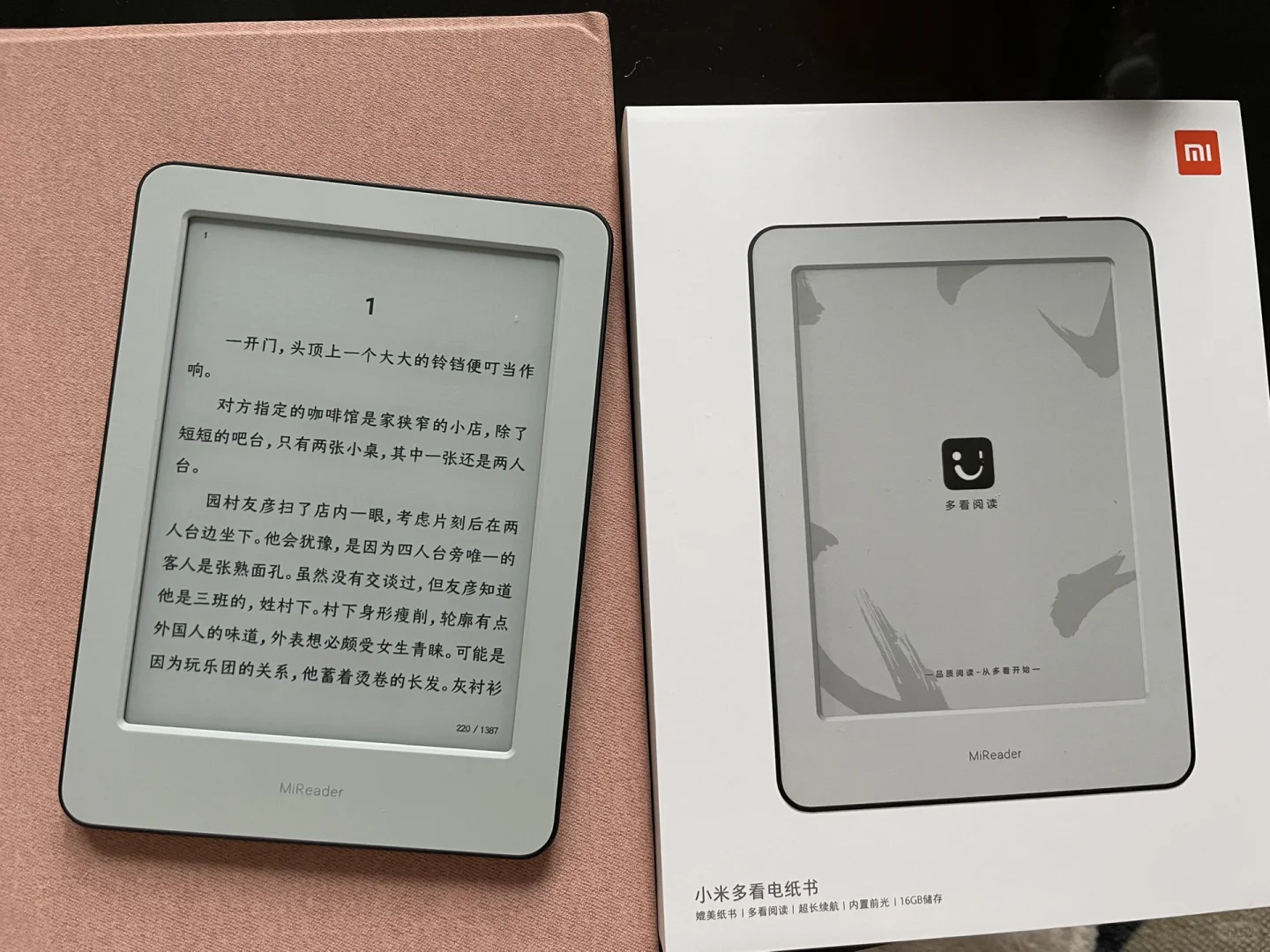小米多看电纸书yyds