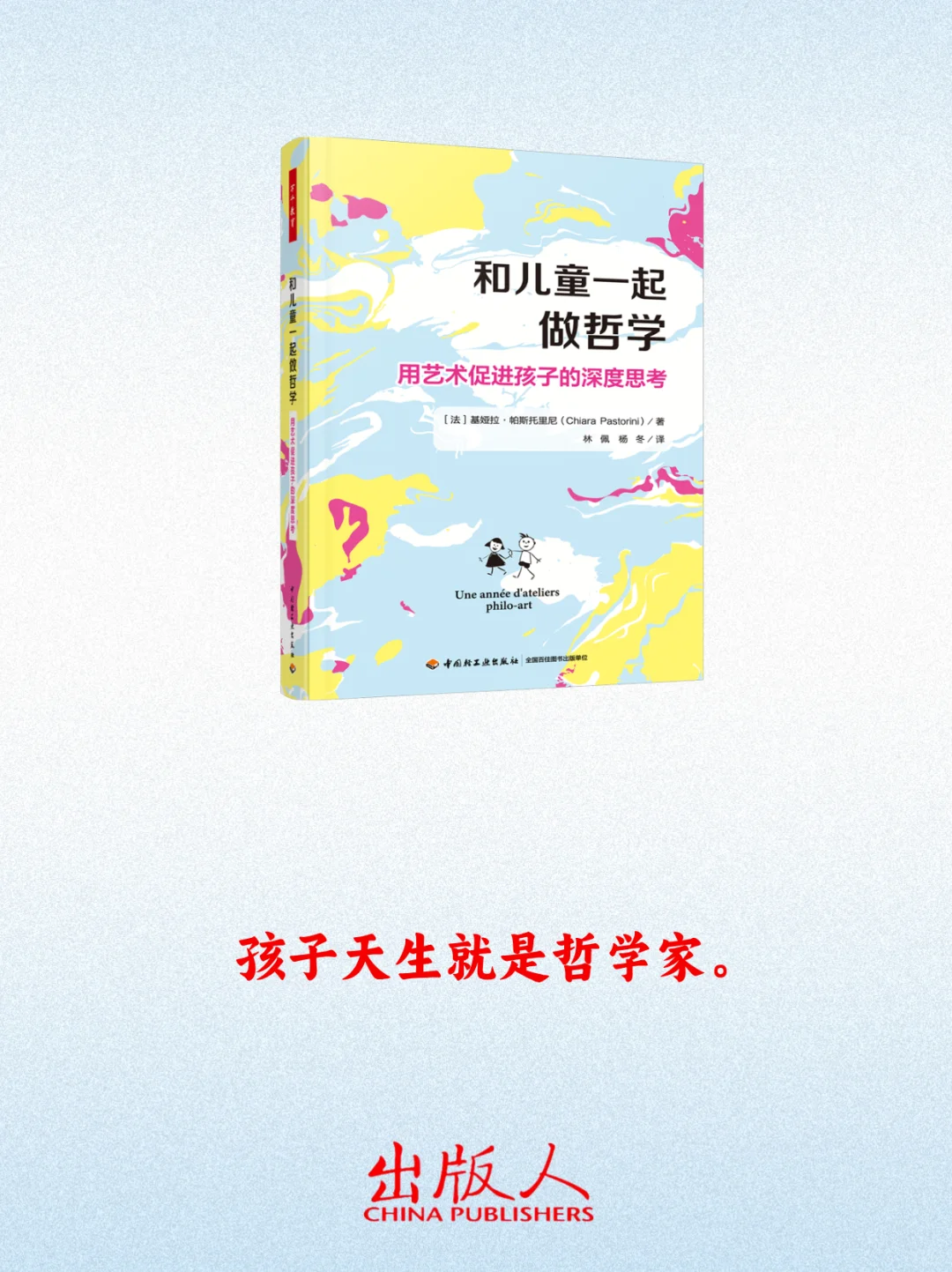 本周值得期待的19种新书