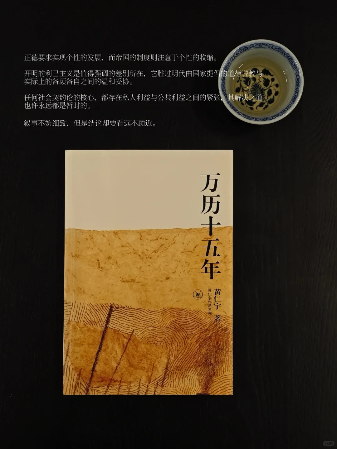 🌷七月读完的｜养自己的要义是重塑知识结构
