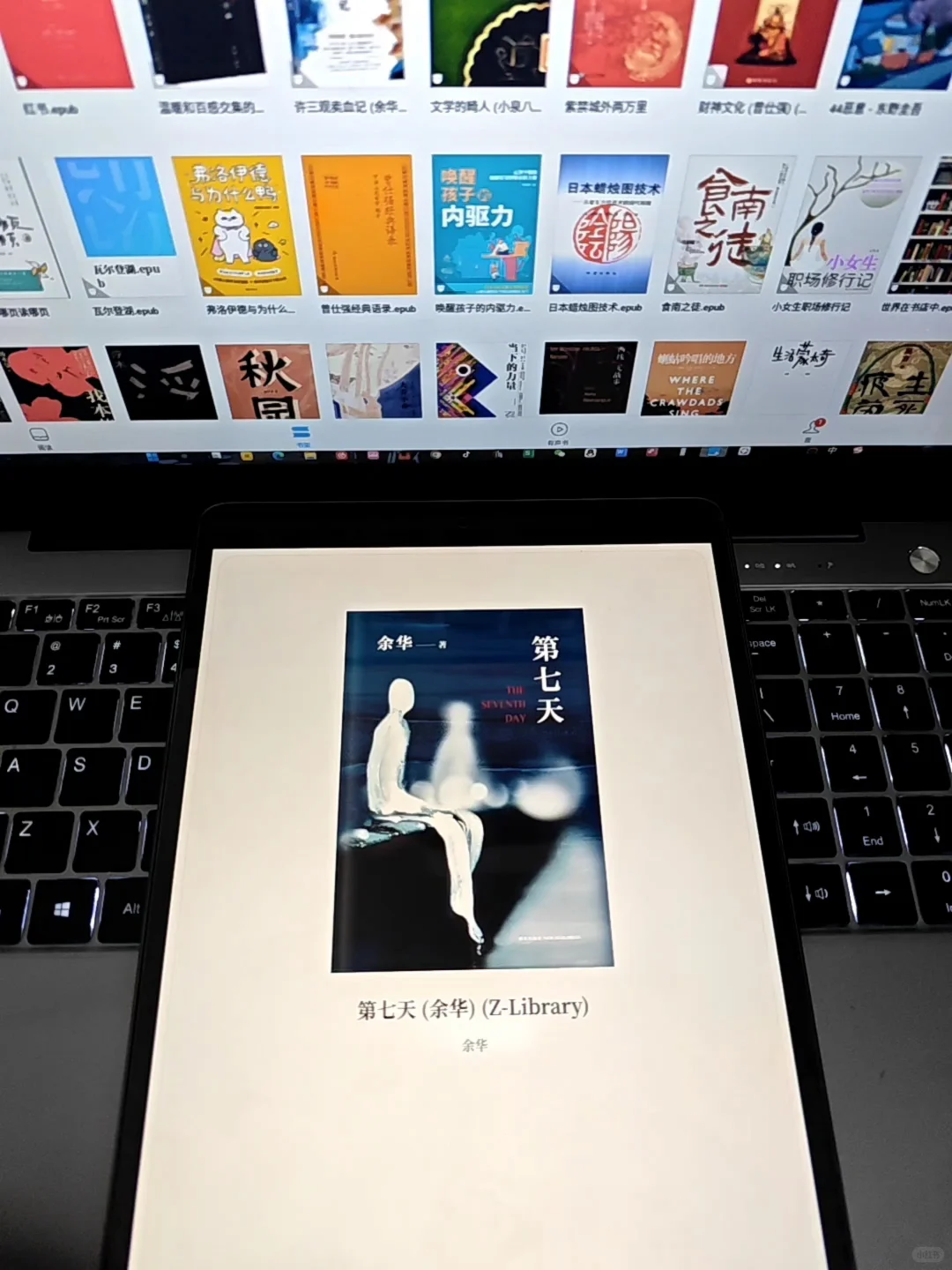 是的！iPad可以有图书馆！🥳🥳🥳