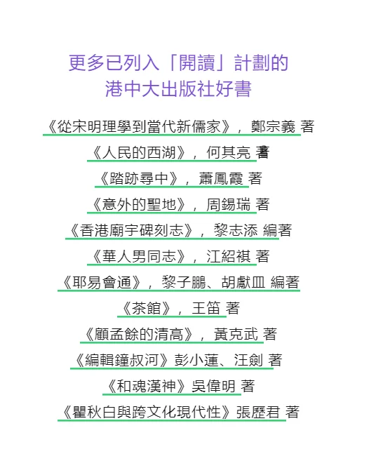香港三大出版社电子书免费阅读，可下载pdf