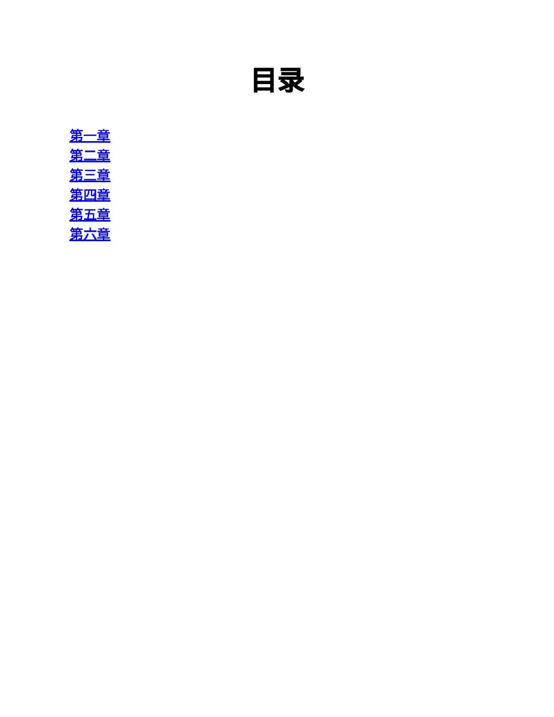 优秀图书推荐-长安的荔枝