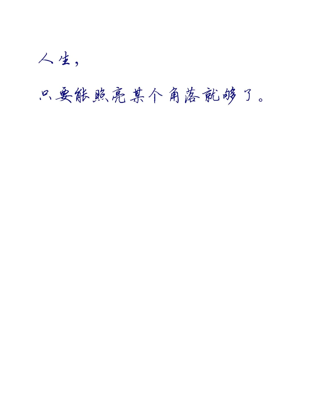 优秀图书推荐-人间值得