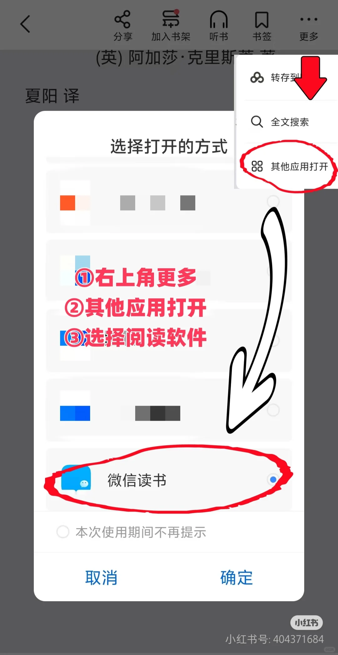 电子书资源库！读书自由啦！😌
