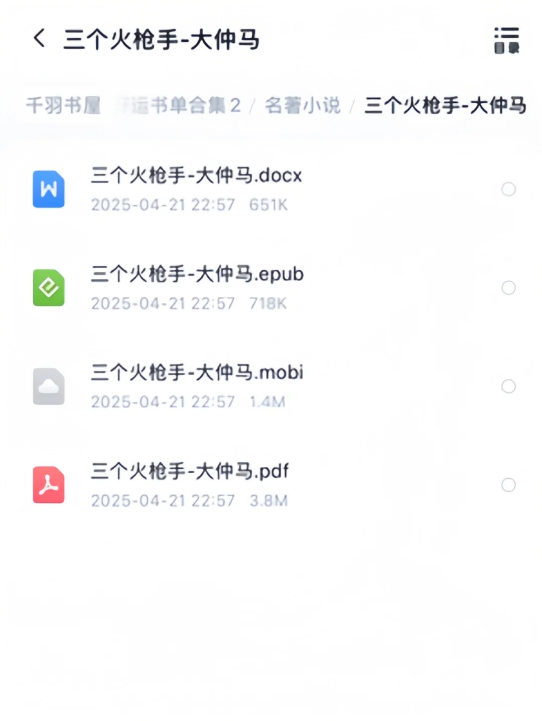 Kindle传书攻略实现读书自由