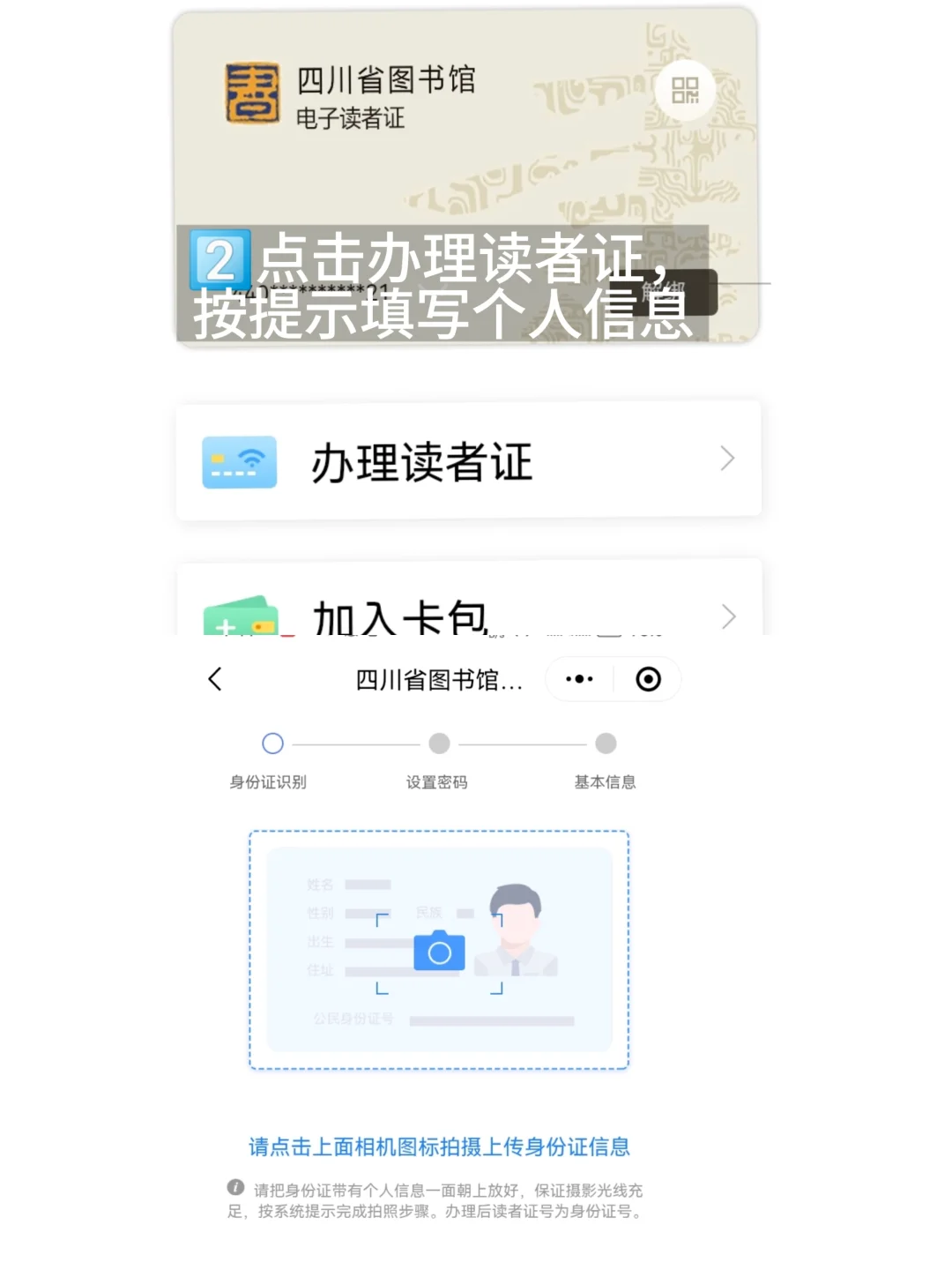 小分享｜如何在知网查看&下载论文🤔