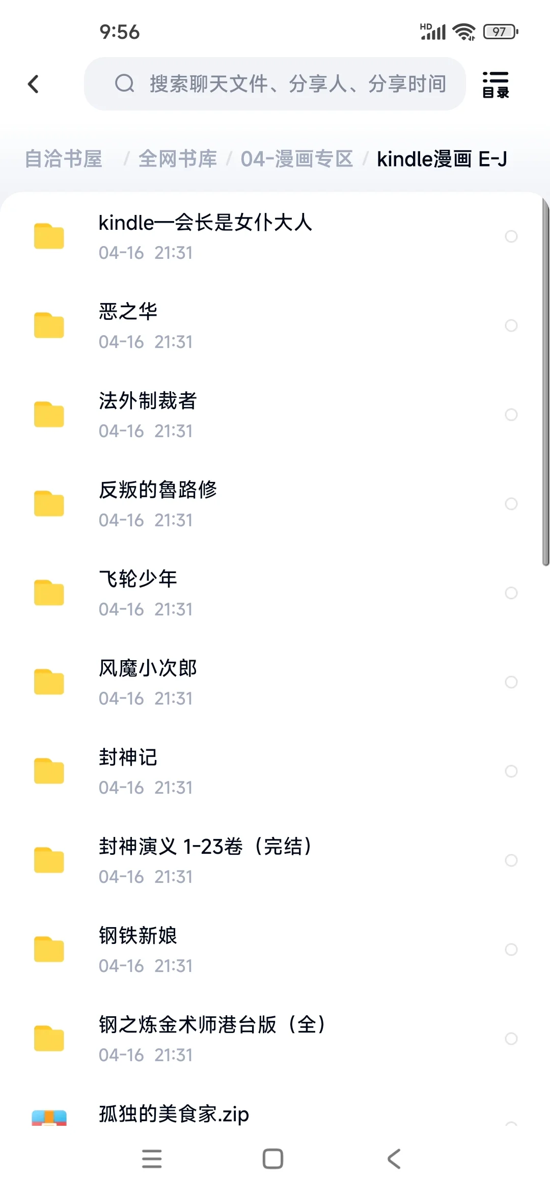kindle电子书资源来啦